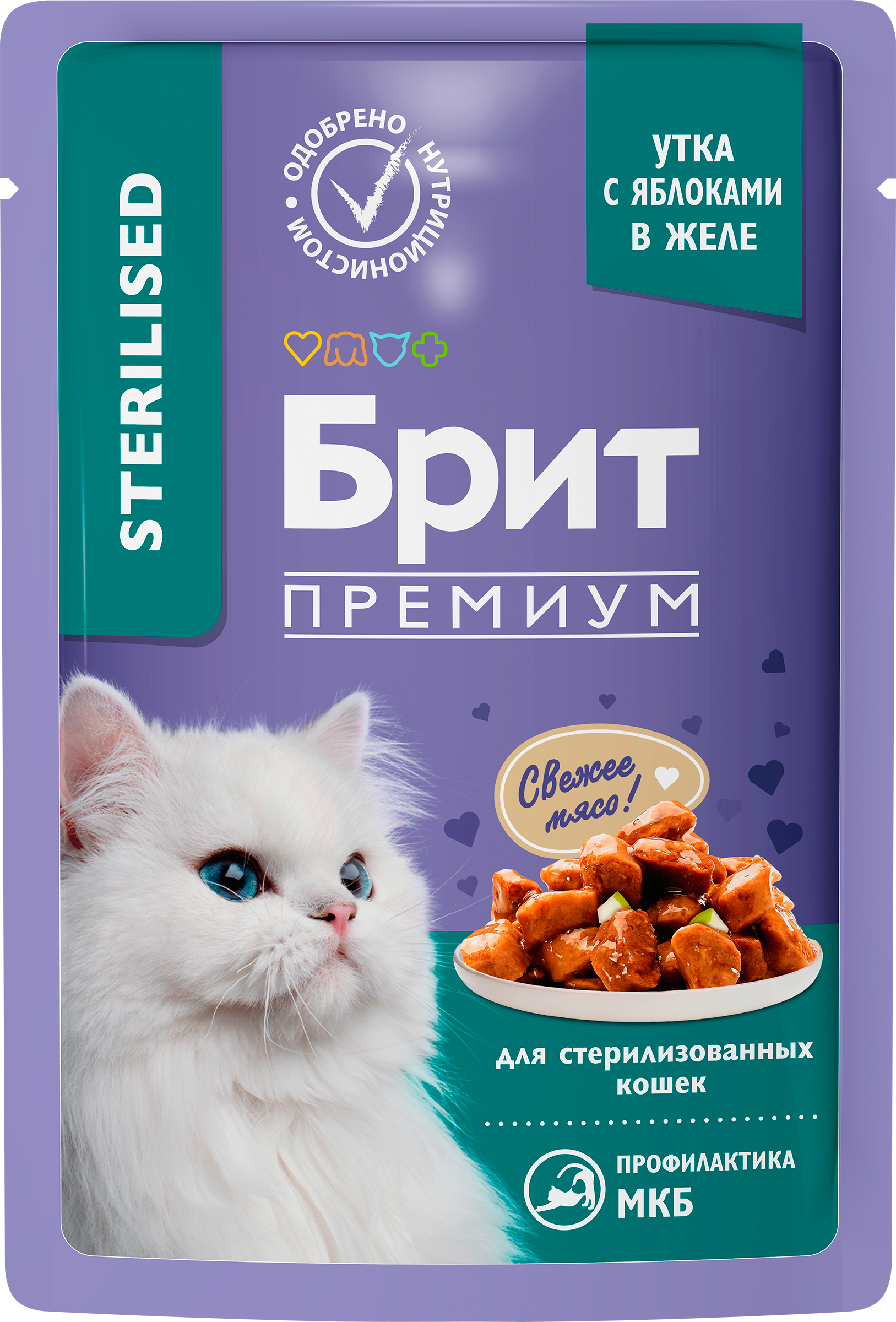 Изображение товара Корм влажный для взрослых кошек BRIT Premium Утка в желе 85г