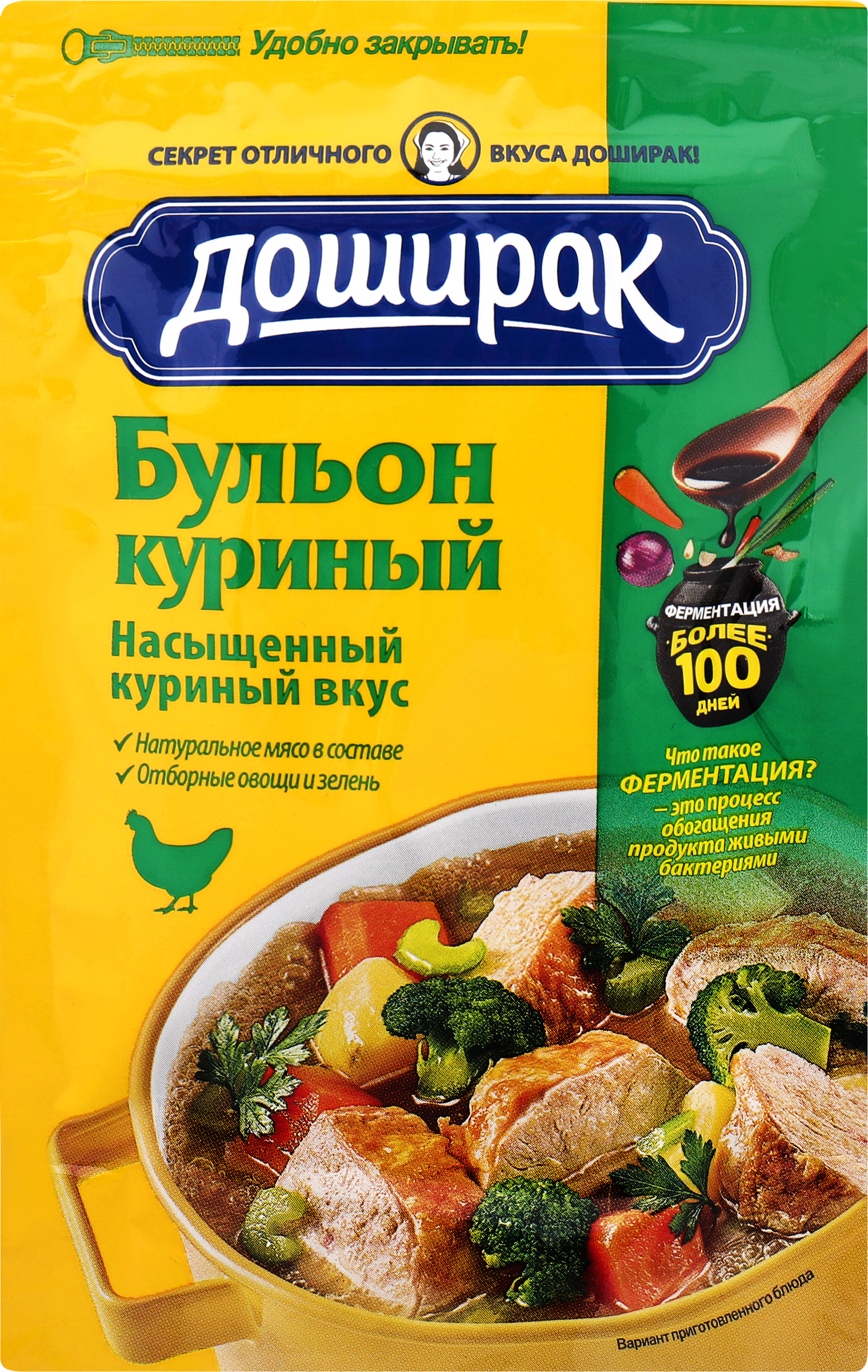 Изображение товара Бульон ДОШИРАК Куриный 90г - универсальный базовый продукт для приготовления блюд