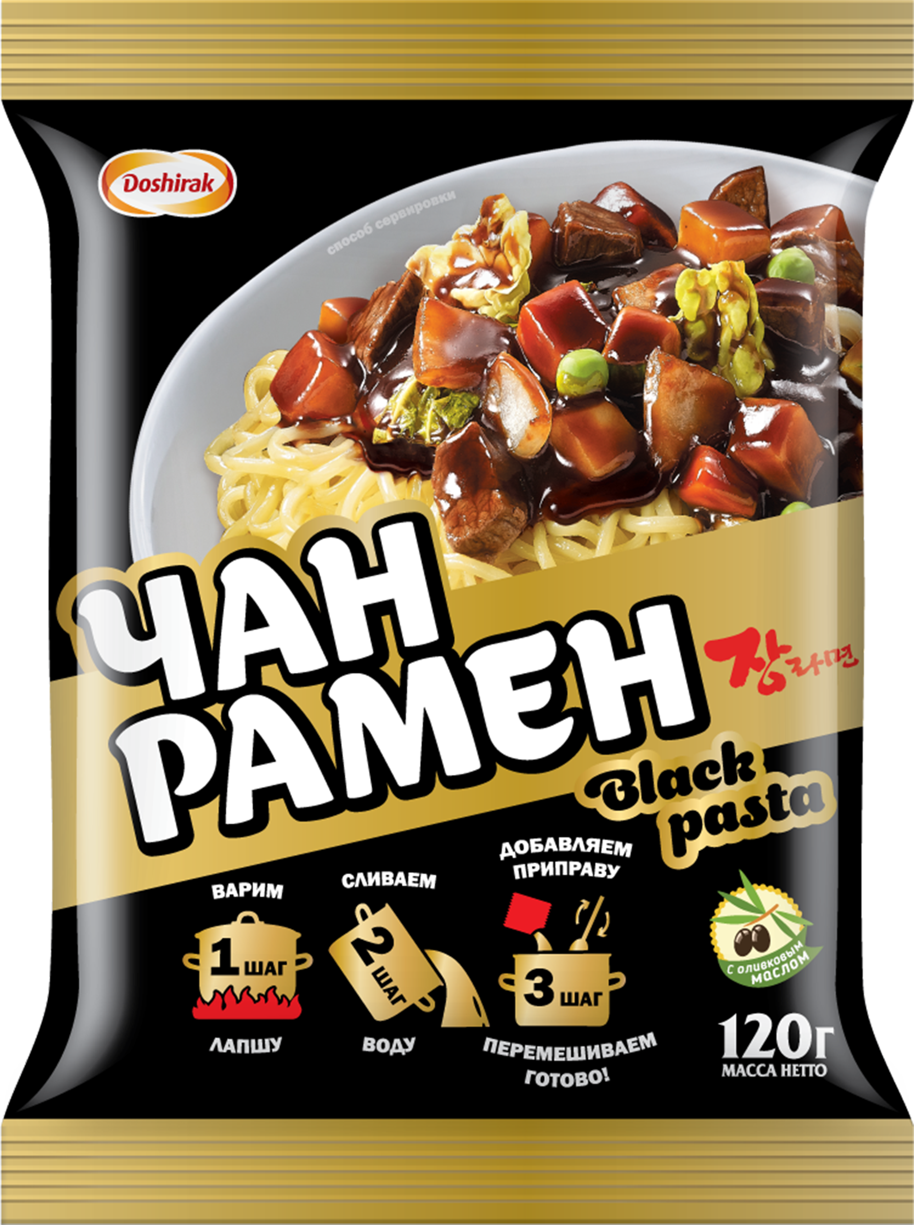 Изображение товара Лапша ДОШИРАК Чан рамен Black Pasta, 120г