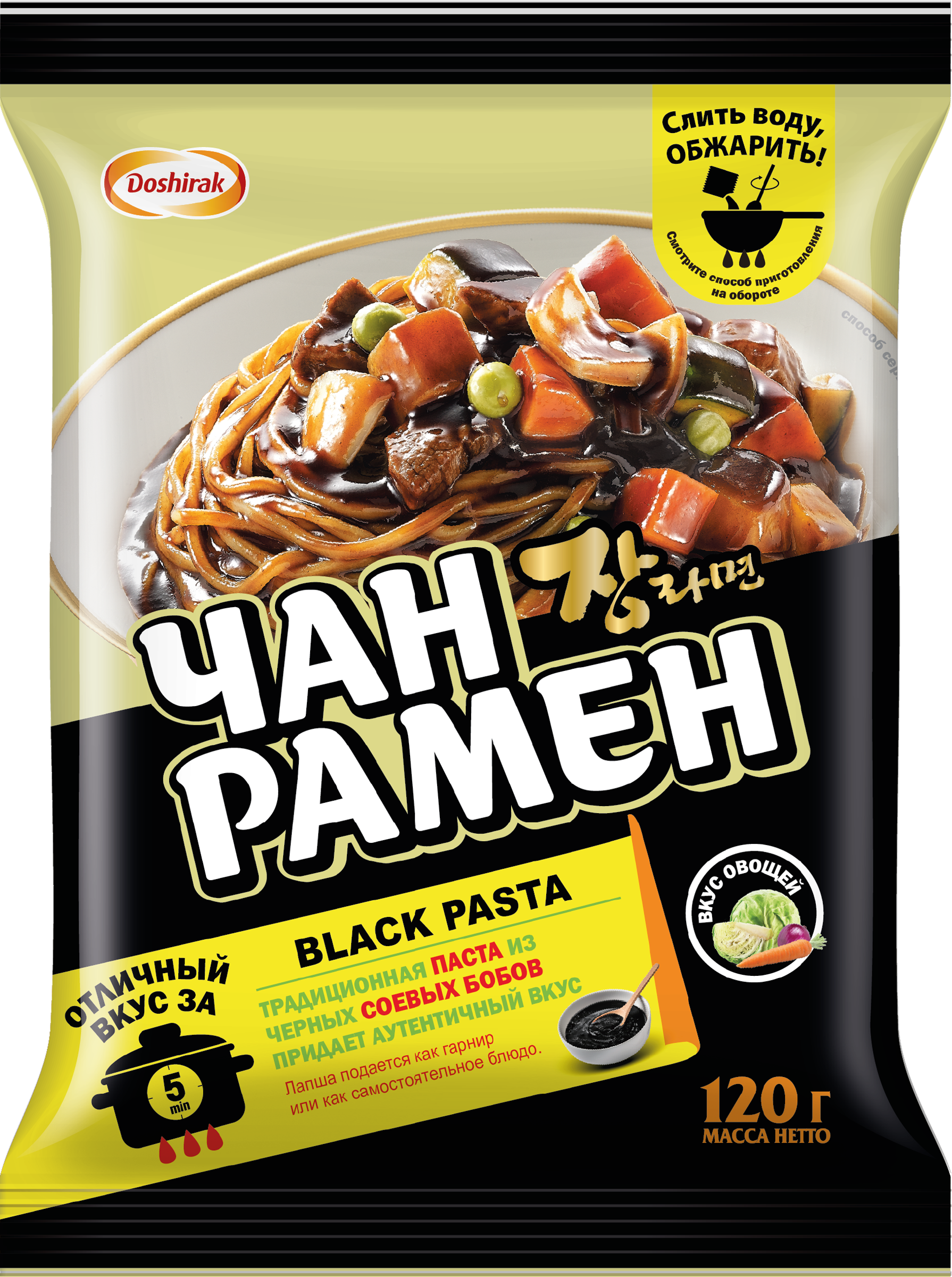 Изображение товара Лапша ДОШИРАК Чан рамен Black Pasta 120г для быстрого приготовления азиатская кухня