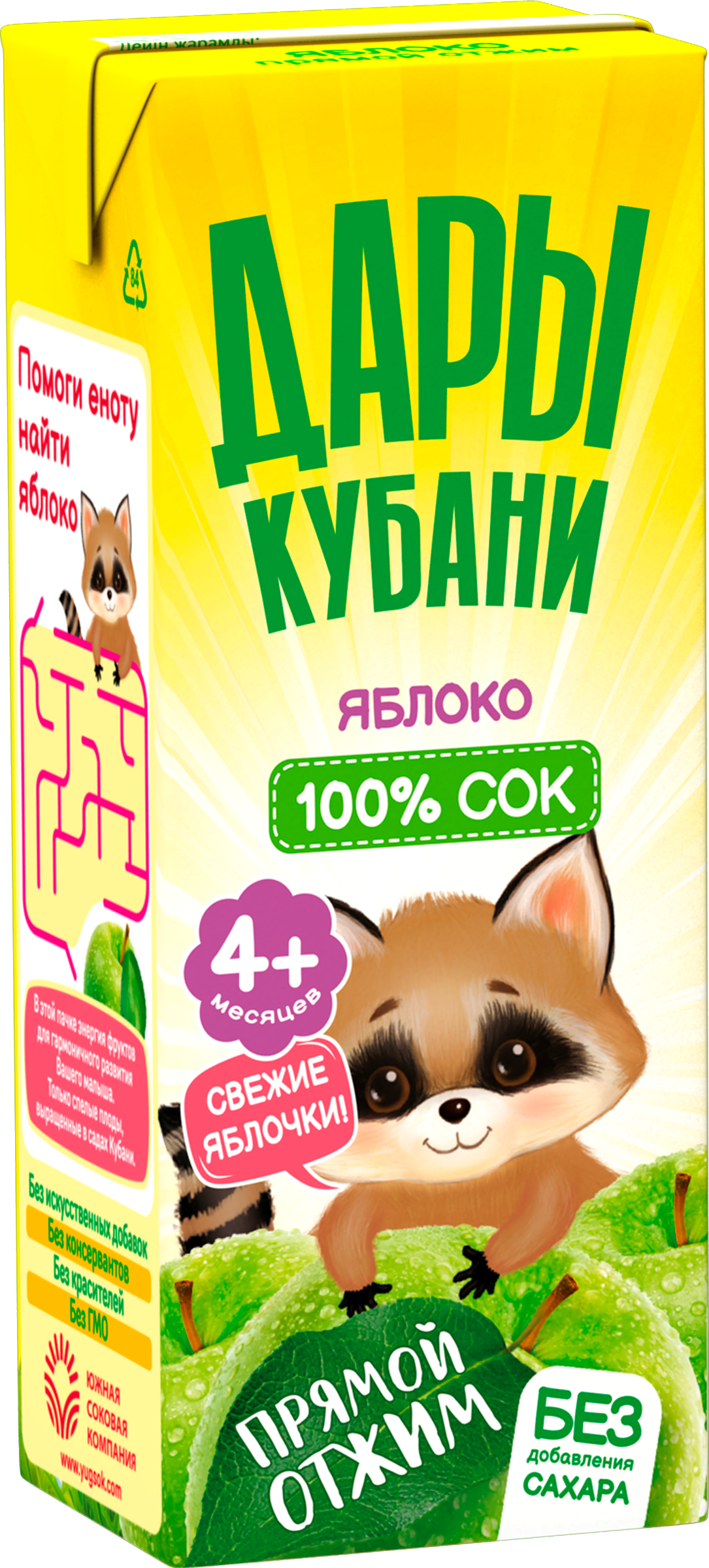 Изображение товара Сок фруктовый ДАРЫ КУБАНИ Яблоко, с 4 месяцев, 200мл