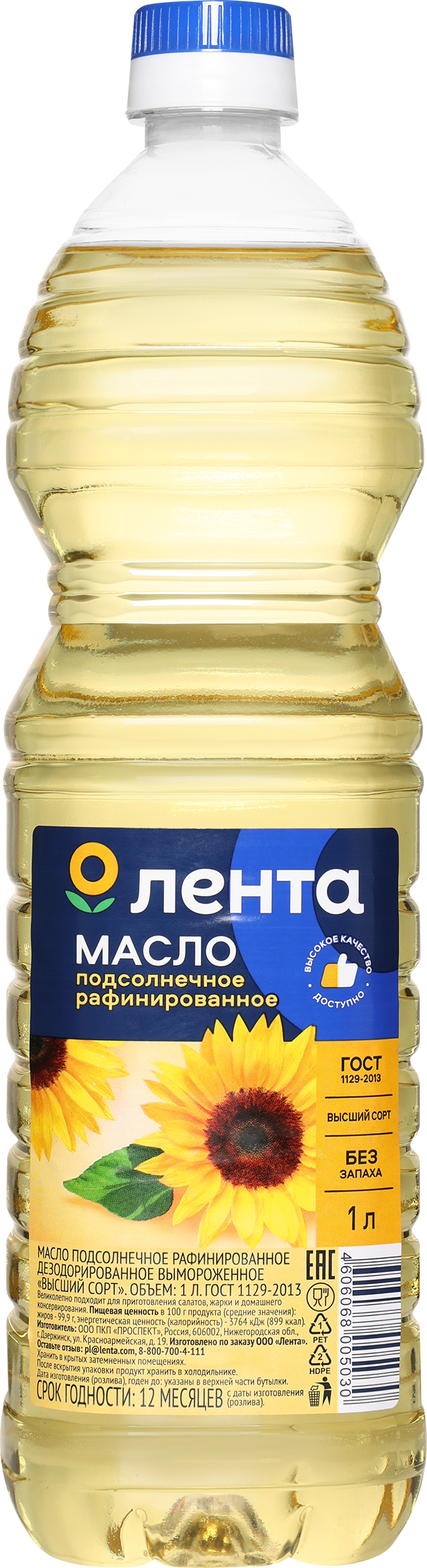 Изображение товара Масло подсолнечное ЛЕНТА рафинированное высший сорт 1л дезодорированное