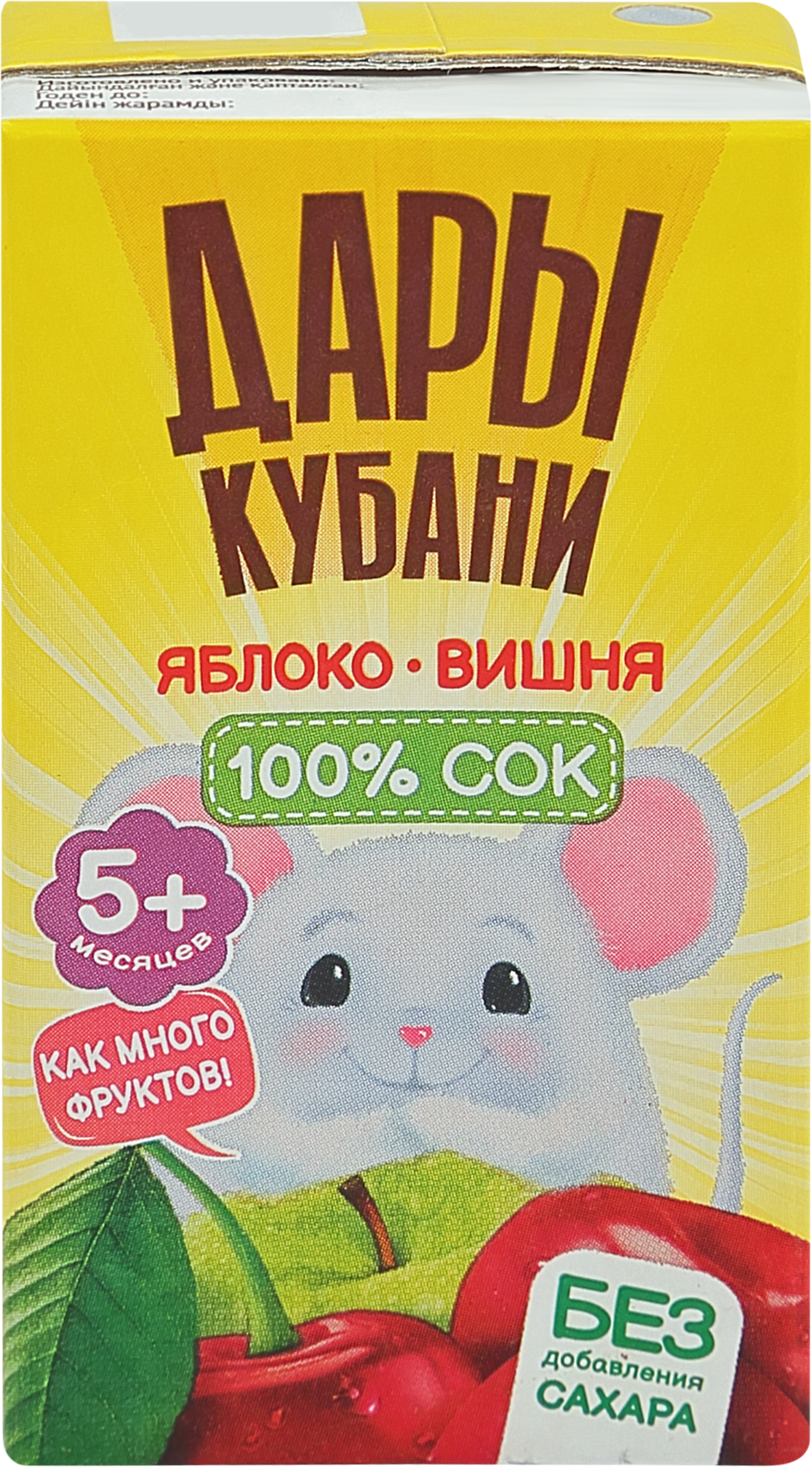 Изображение товара Сок фруктово-ягодный ДАРЫ КУБАНИ Яблоко и вишня, с 5 месяцев, 125мл