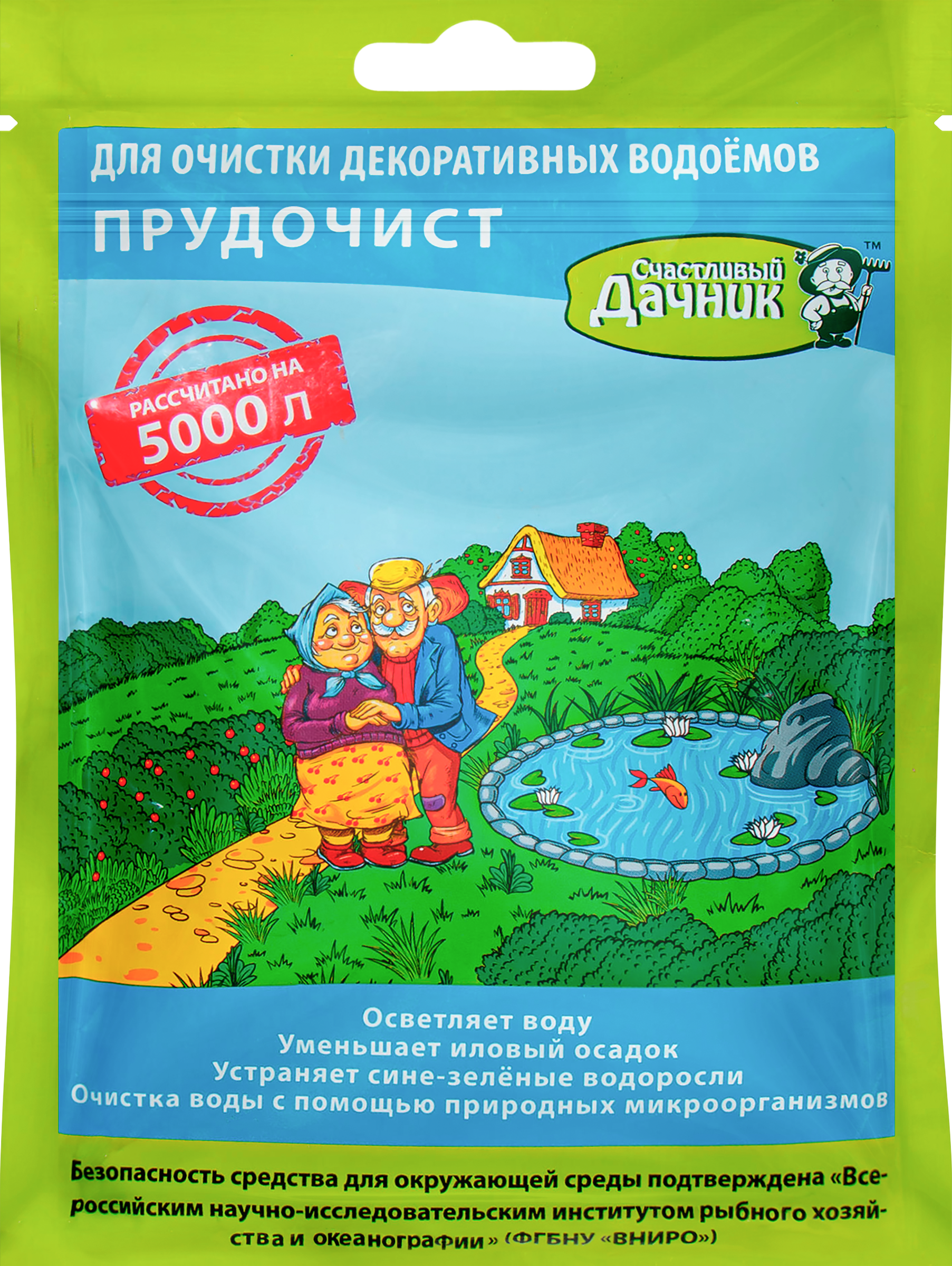 Изображение товара Биоактиватор для очистки декоративных прудов и фонтанов СЧАСТЛИВЫЙ ДАЧНИК Прудочист, порошок, 90г