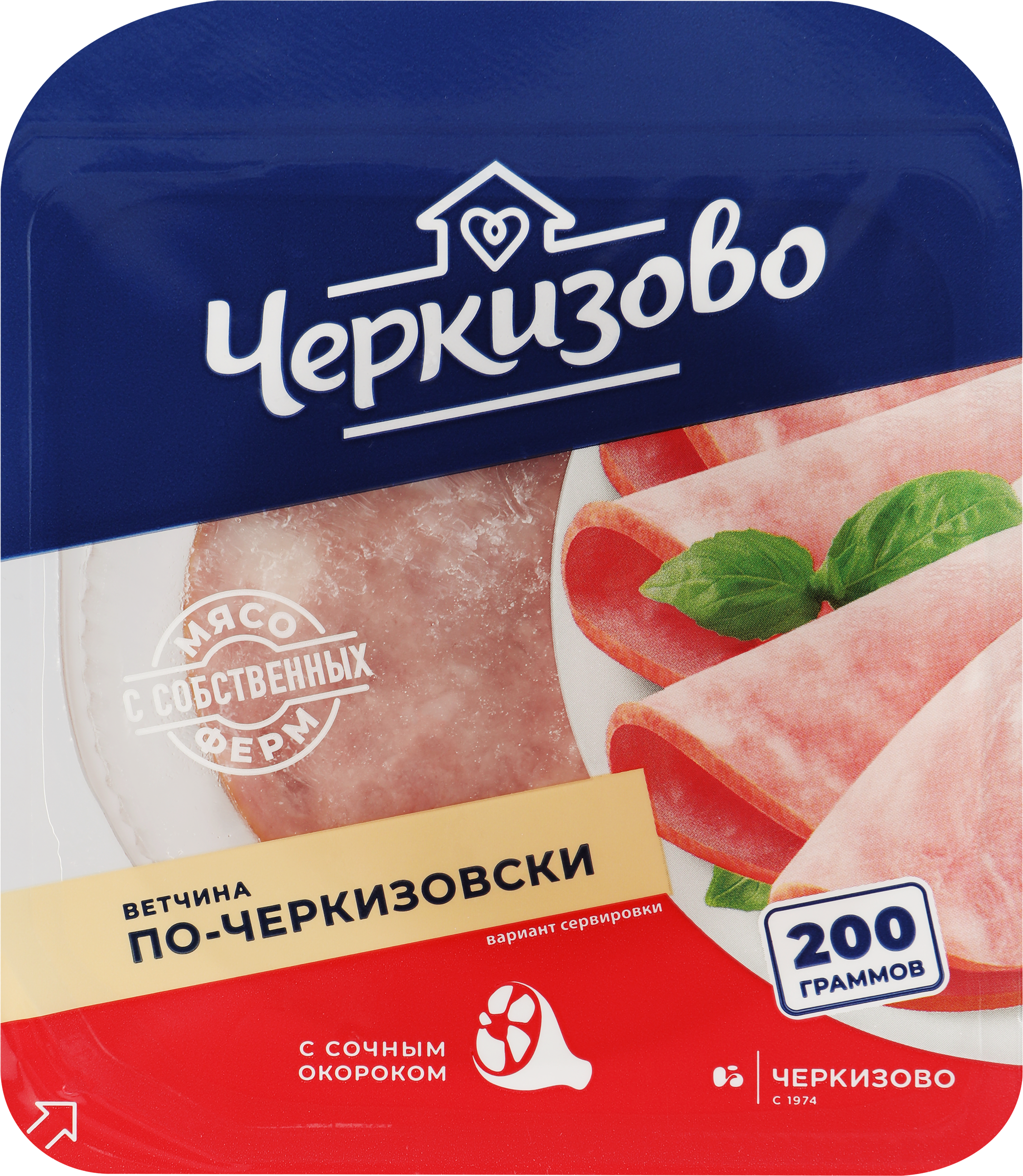Изображение товара Ветчина ЧЕРКИЗОВО По-черкизовски, нарезка, 200г