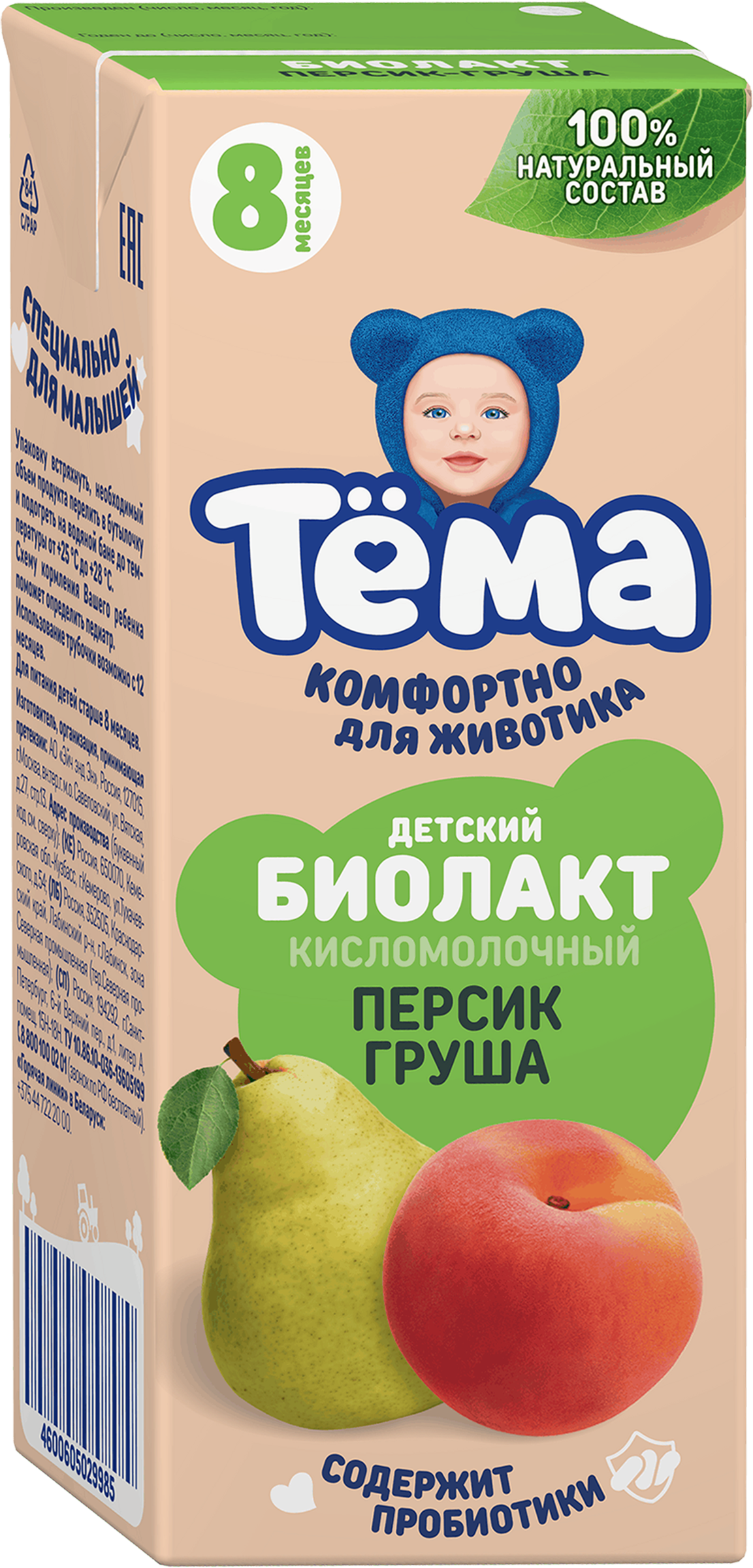 Изображение товара Биолакт детский ТЕМА Персик груша 3% без змж 206г натуральный кисломолочный напиток для детей