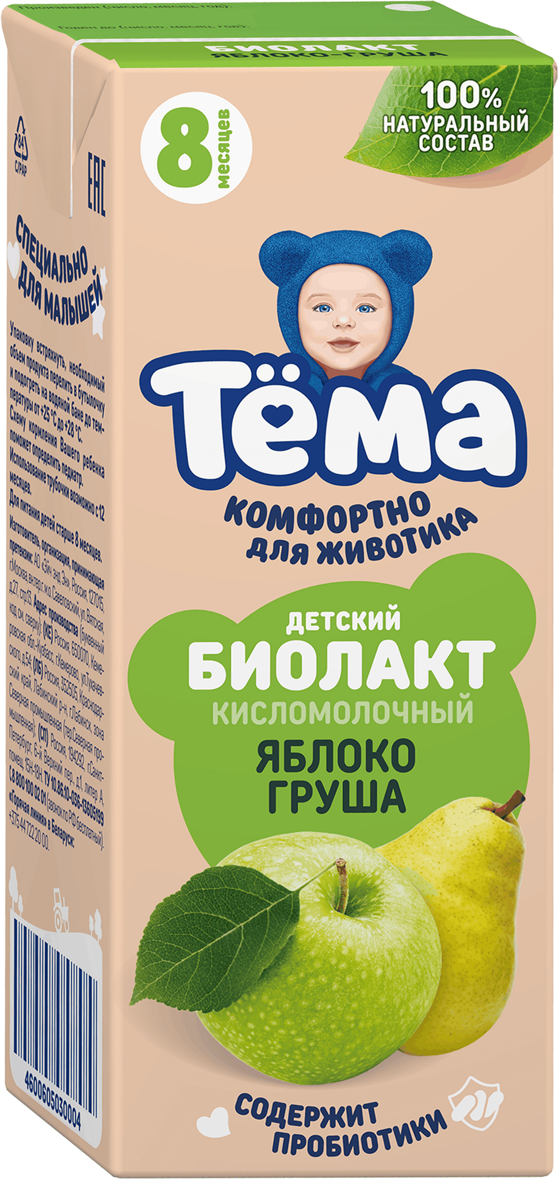 Изображение товара Биолакт детский ТЕМА Яблоко, груша 3%, без змж, 206г