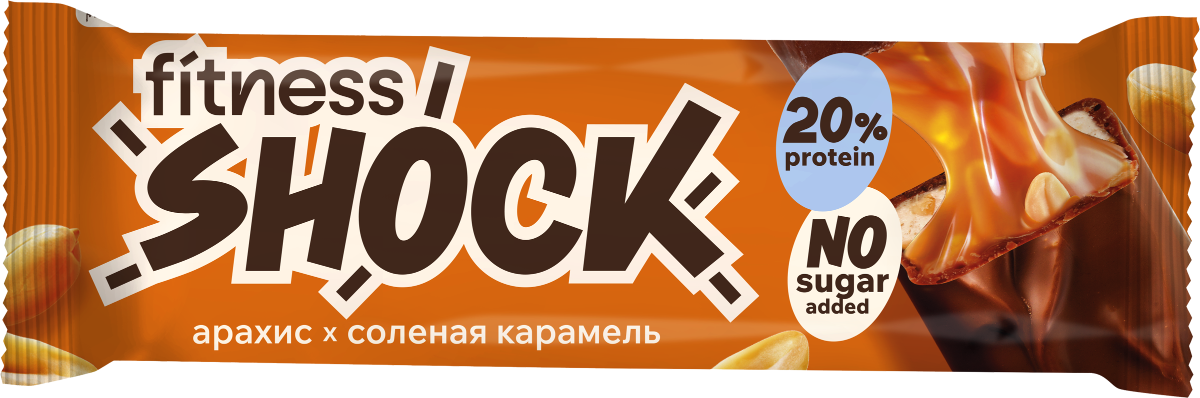 Изображение товара Батончик протеиновый FITNESSHOCK Арахис-карамель, глазированный, без сахара, 50г