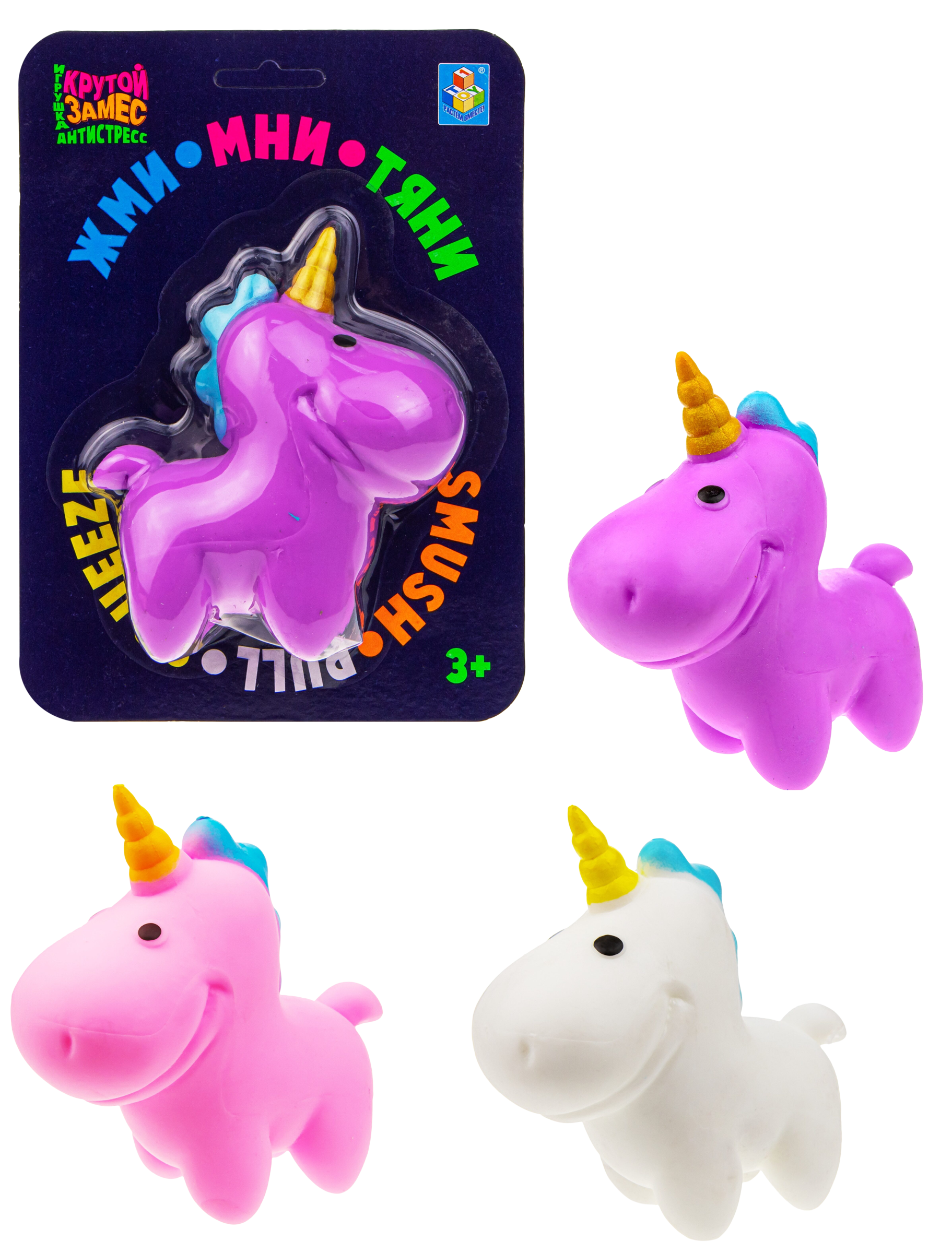 Изображение товара Игрушка 1TOY Крутой замес, гусь/единорог, 9х8х5см, в ассортименте