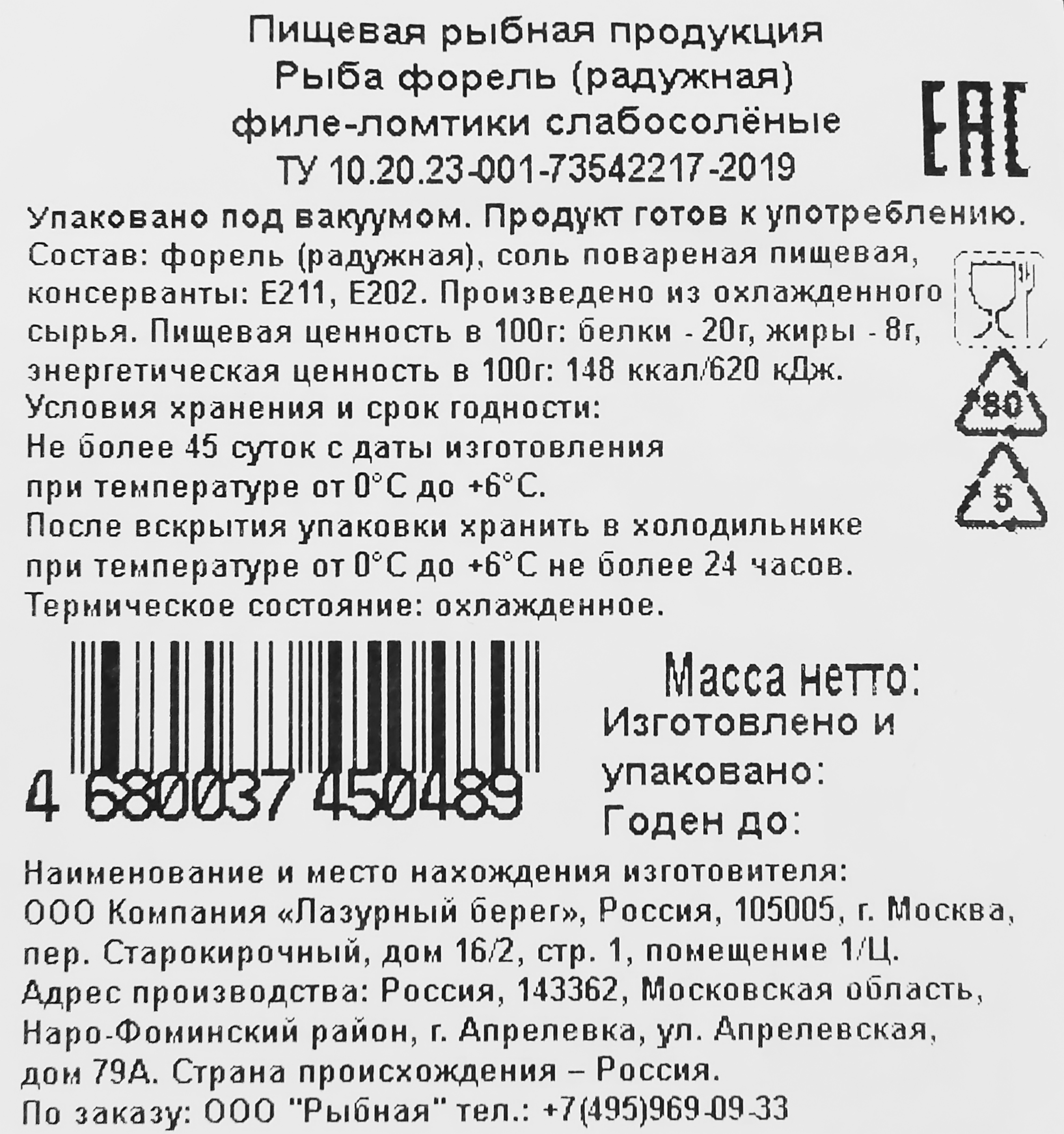 Превью изображения товара