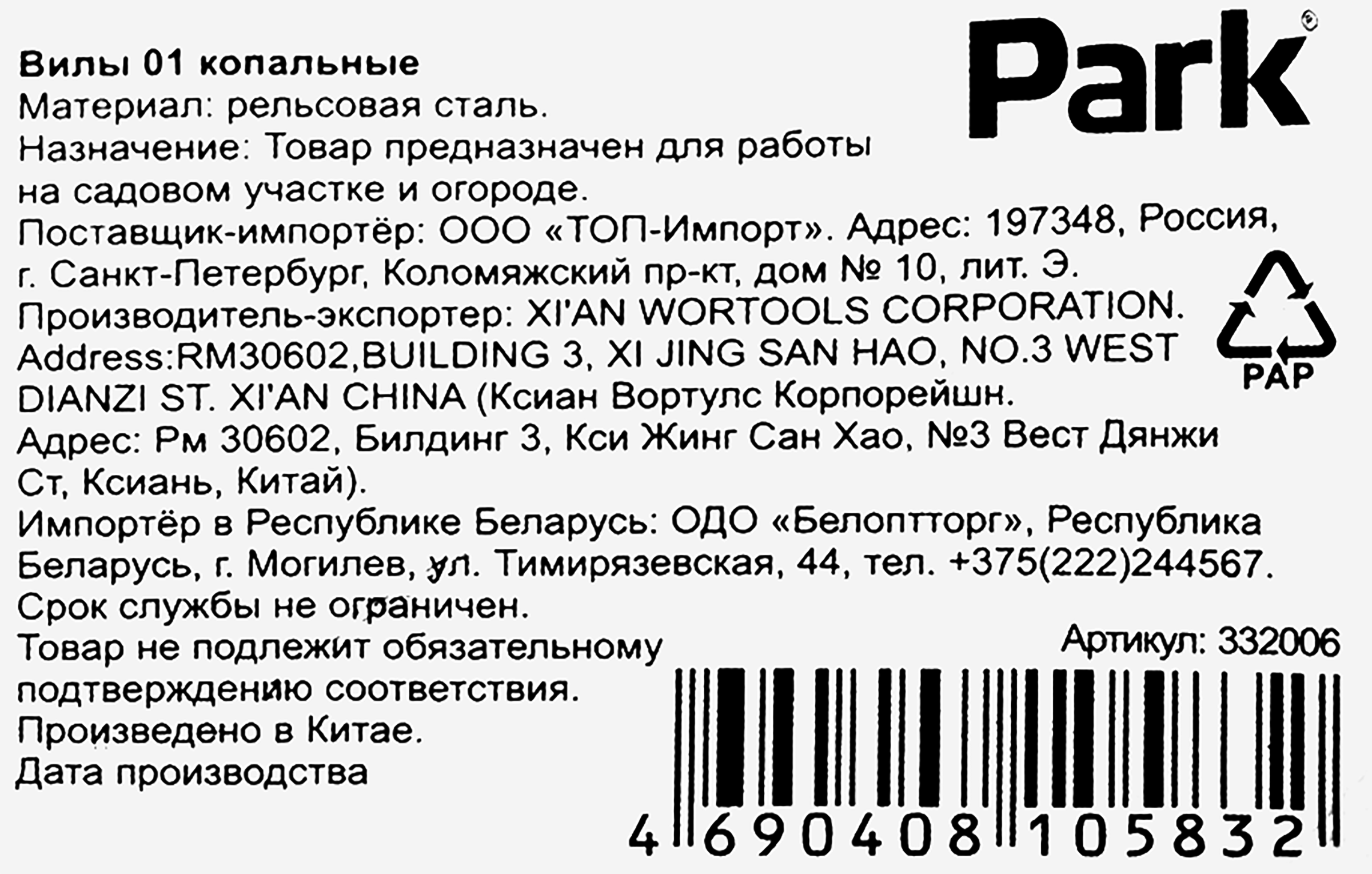 Превью изображения товара