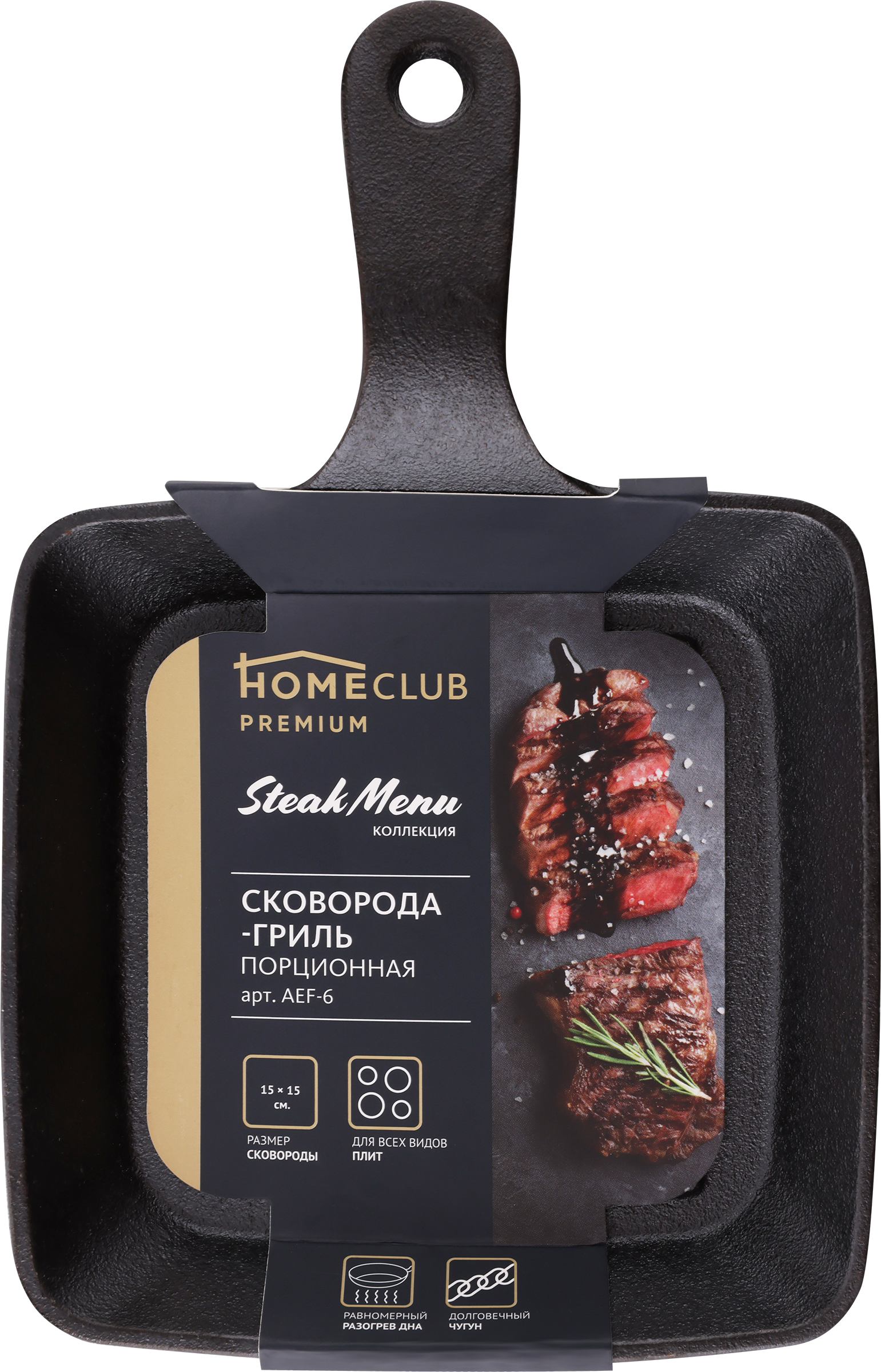 Изображение товара Сковорода-гриль HOMECLUB 15,5см, порционная, чугун