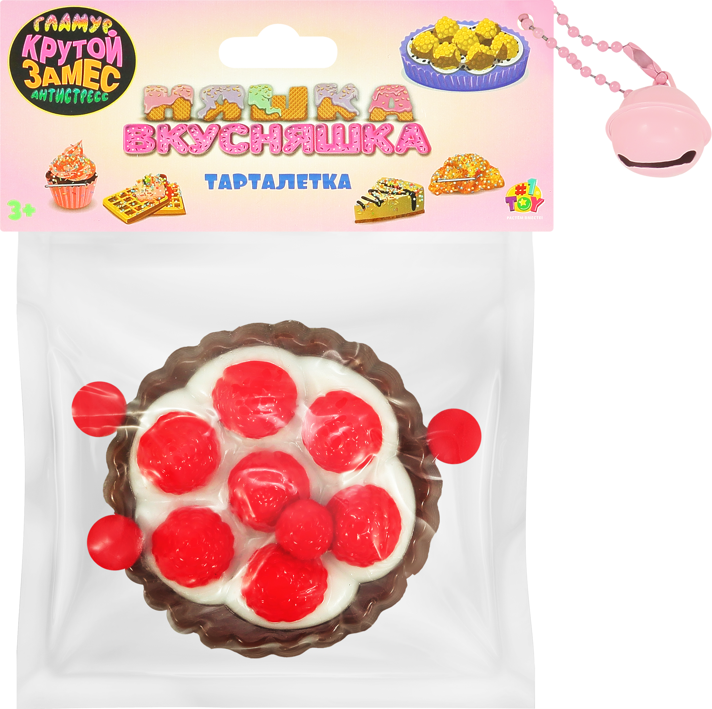 Изображение товара Игрушка 1TOY Крутой замес Няшка-вкусняшка клубничное пирожное 6x6x3см Т26415