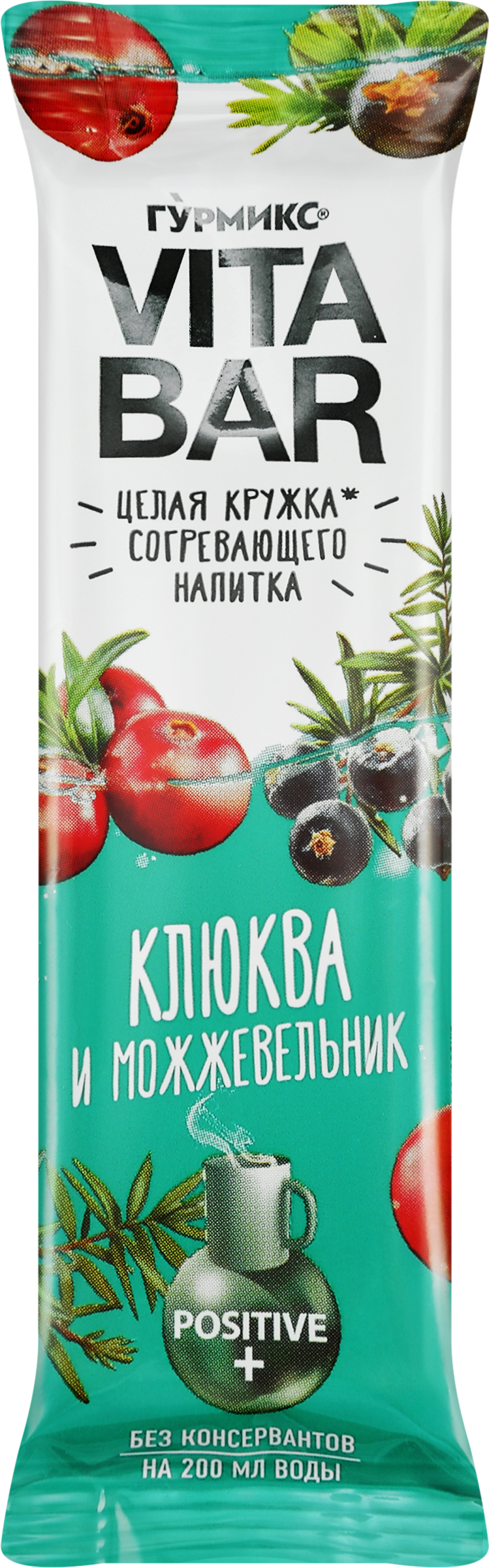 Изображение товара Основа для приготовления согревающего напитка ГУРМИКС Vita bar Клюква и можжевельник, 25мл