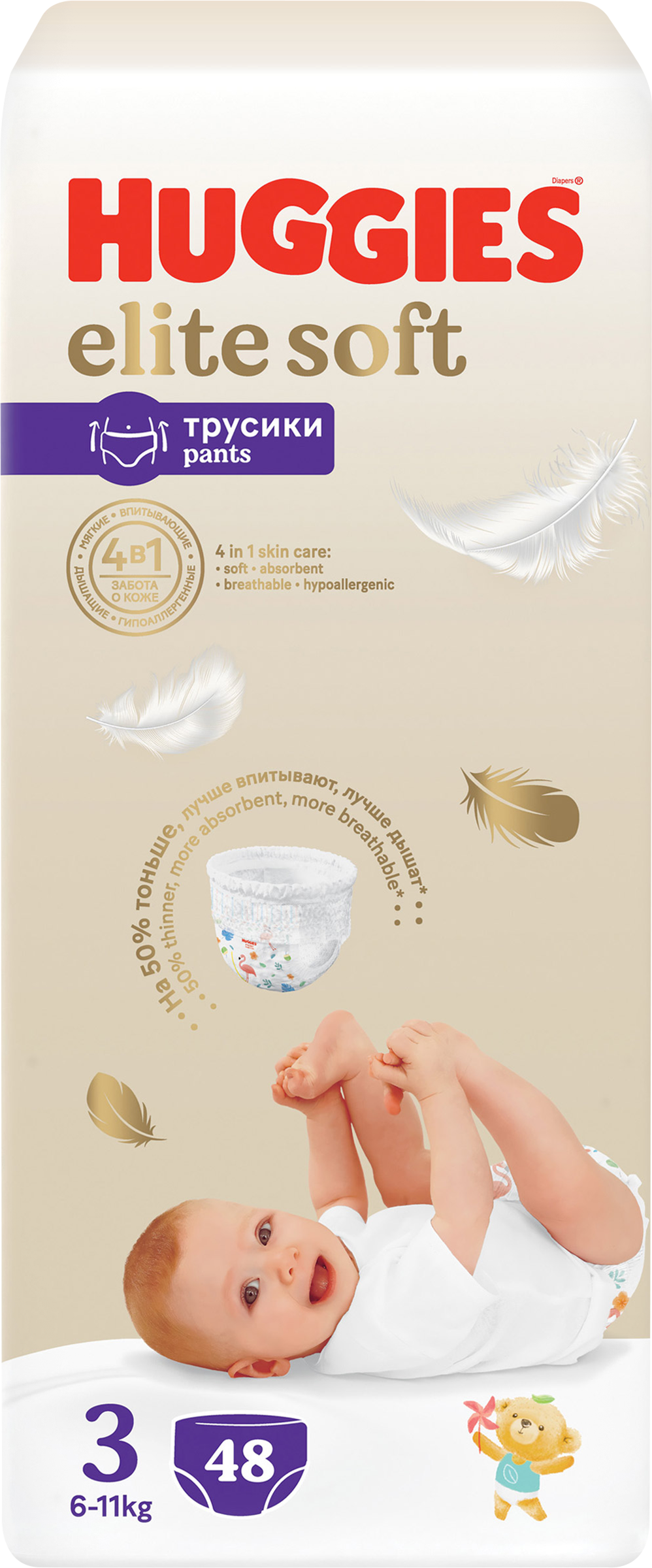 Изображение товара Подгузники-трусики HUGGIES Elite Soft 3 6–11кг, 48шт
