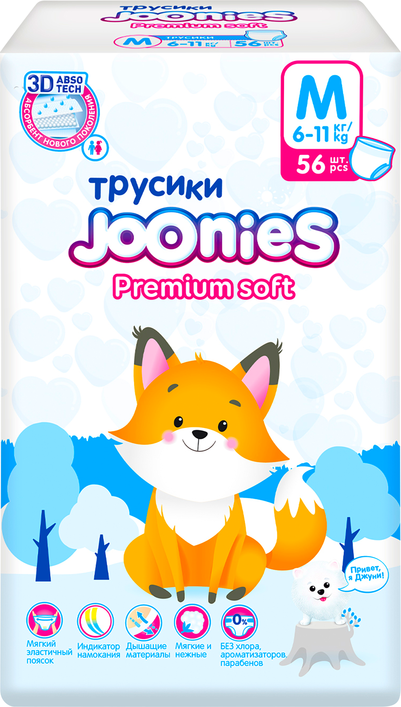 Изображение товара Подгузники трусики JOONIES Premium Soft M 6-11кг 56шт для малышей
