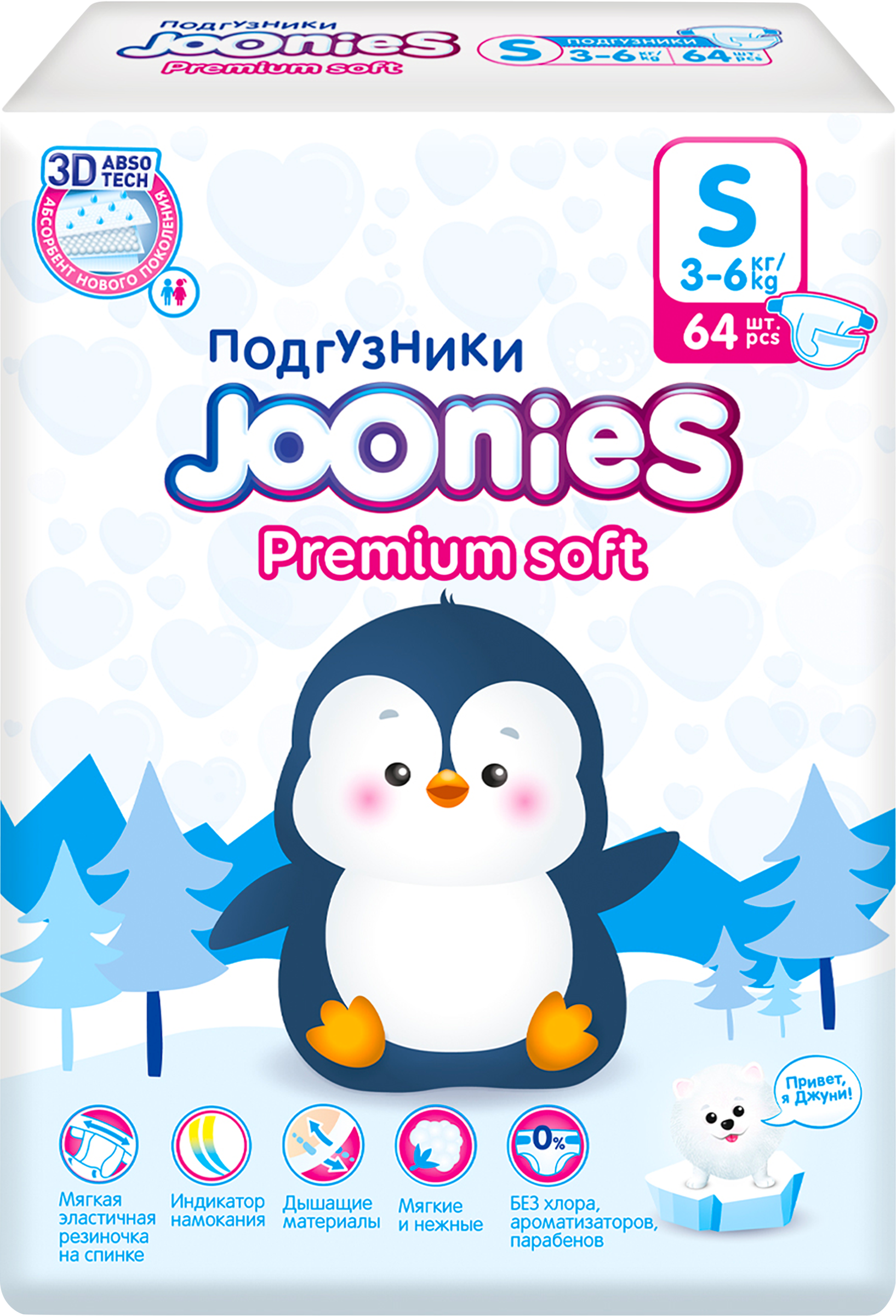 Изображение товара Подгузники JOONIES Premium Soft S 3-6кг, 64шт, мягкие и впитывающие