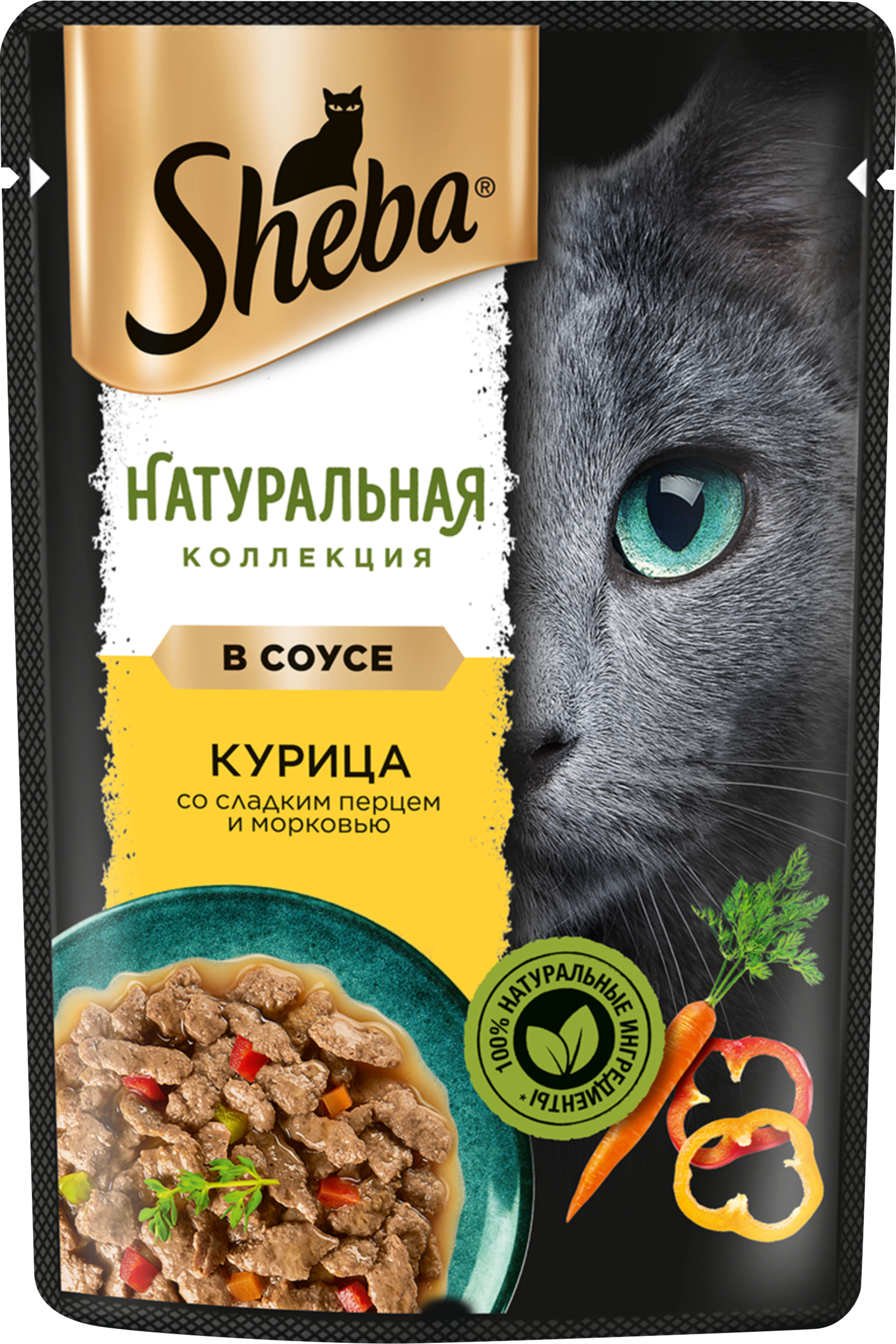 Изображение товара Корм консервированный для взрослых кошек SHEBA Nature's Collection с курицей, сладким перцем и морковью, 75г