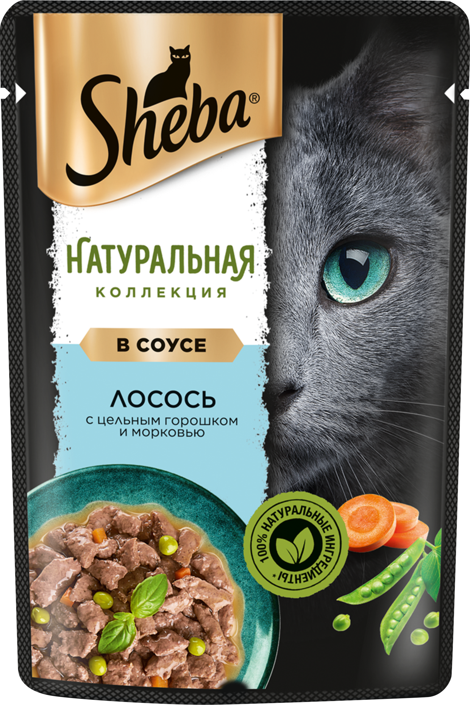 Изображение товара Корм консервированный для взрослых кошек SHEBA Nature's Collection с лососем и горохом, 75г