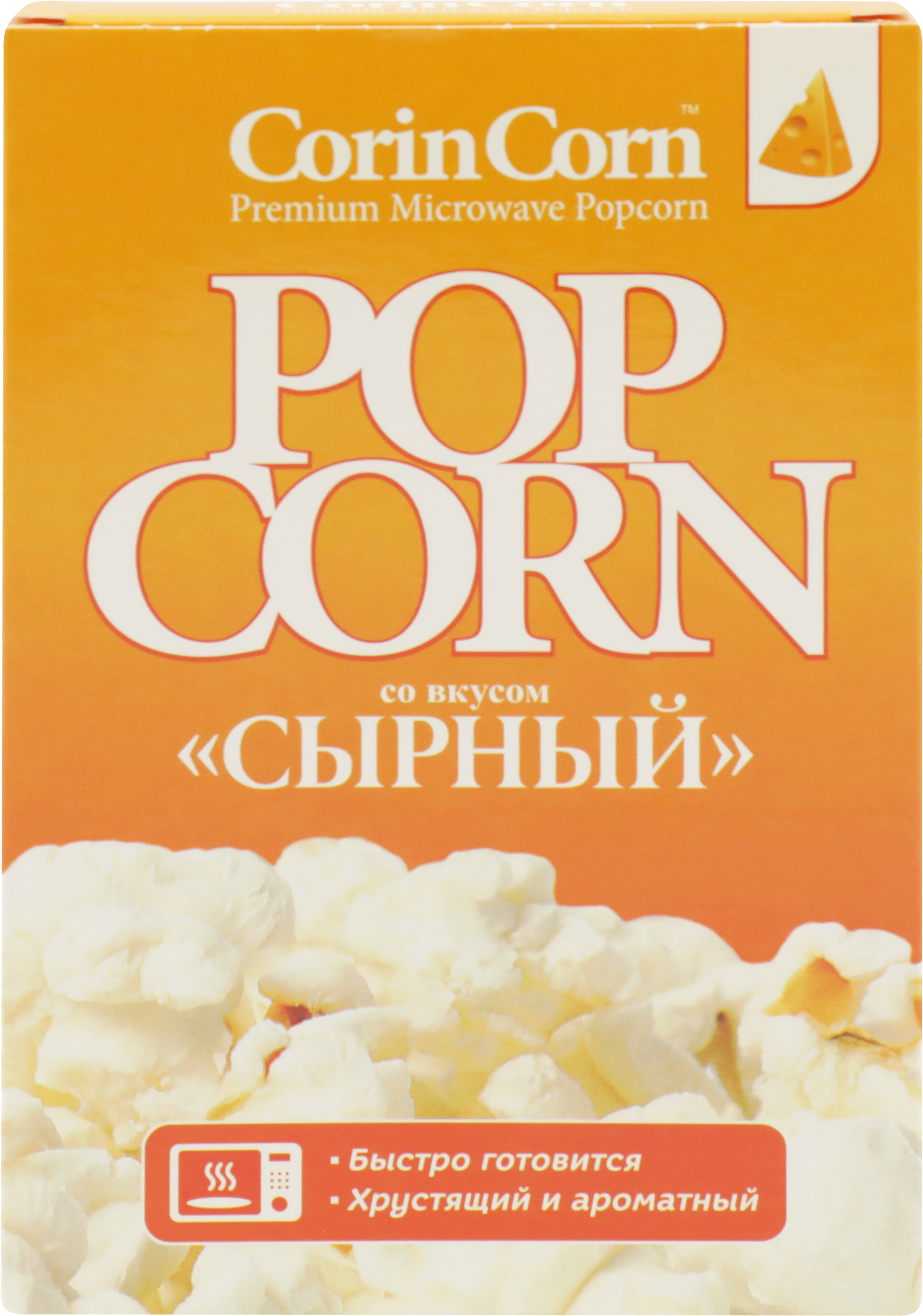 Изображение товара Попкорн для приготовления в свч CORIN CORN со вкусом сыра, 85г