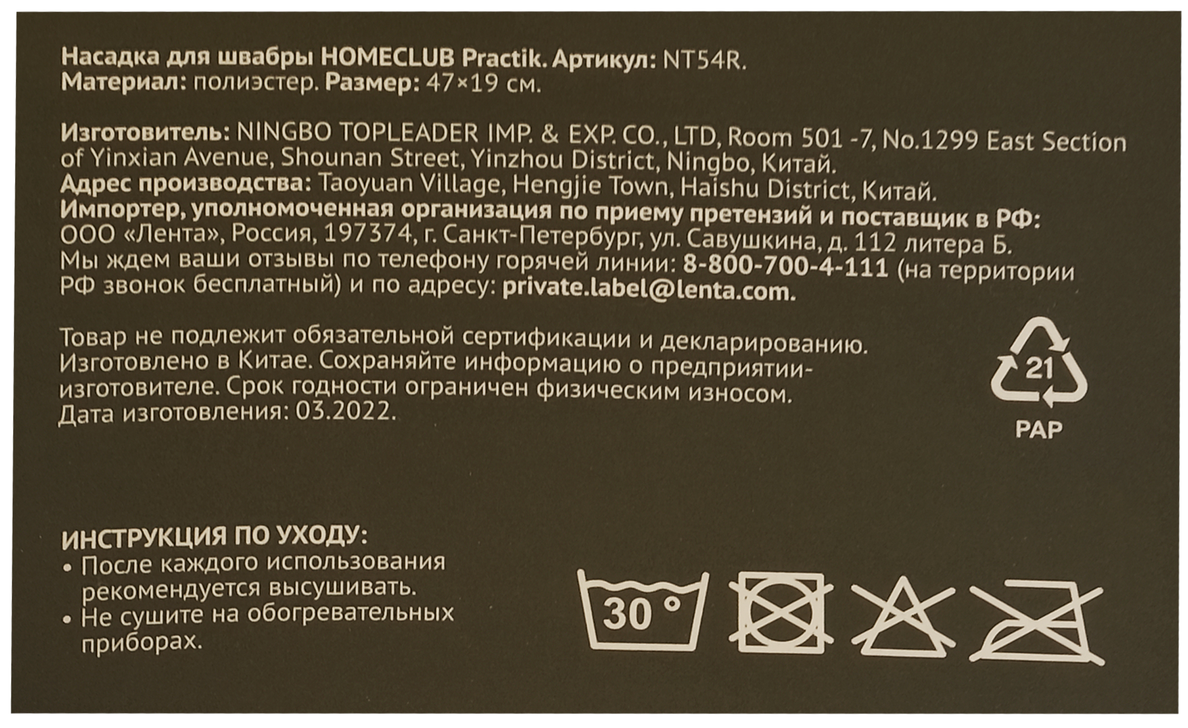 Превью изображения товара