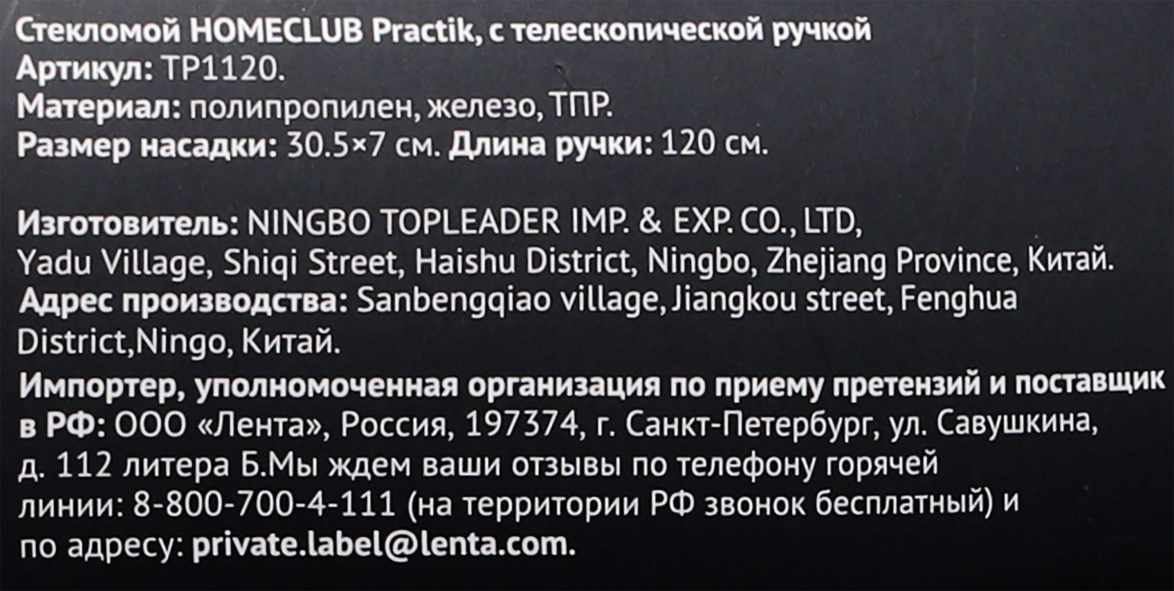 Превью изображения товара