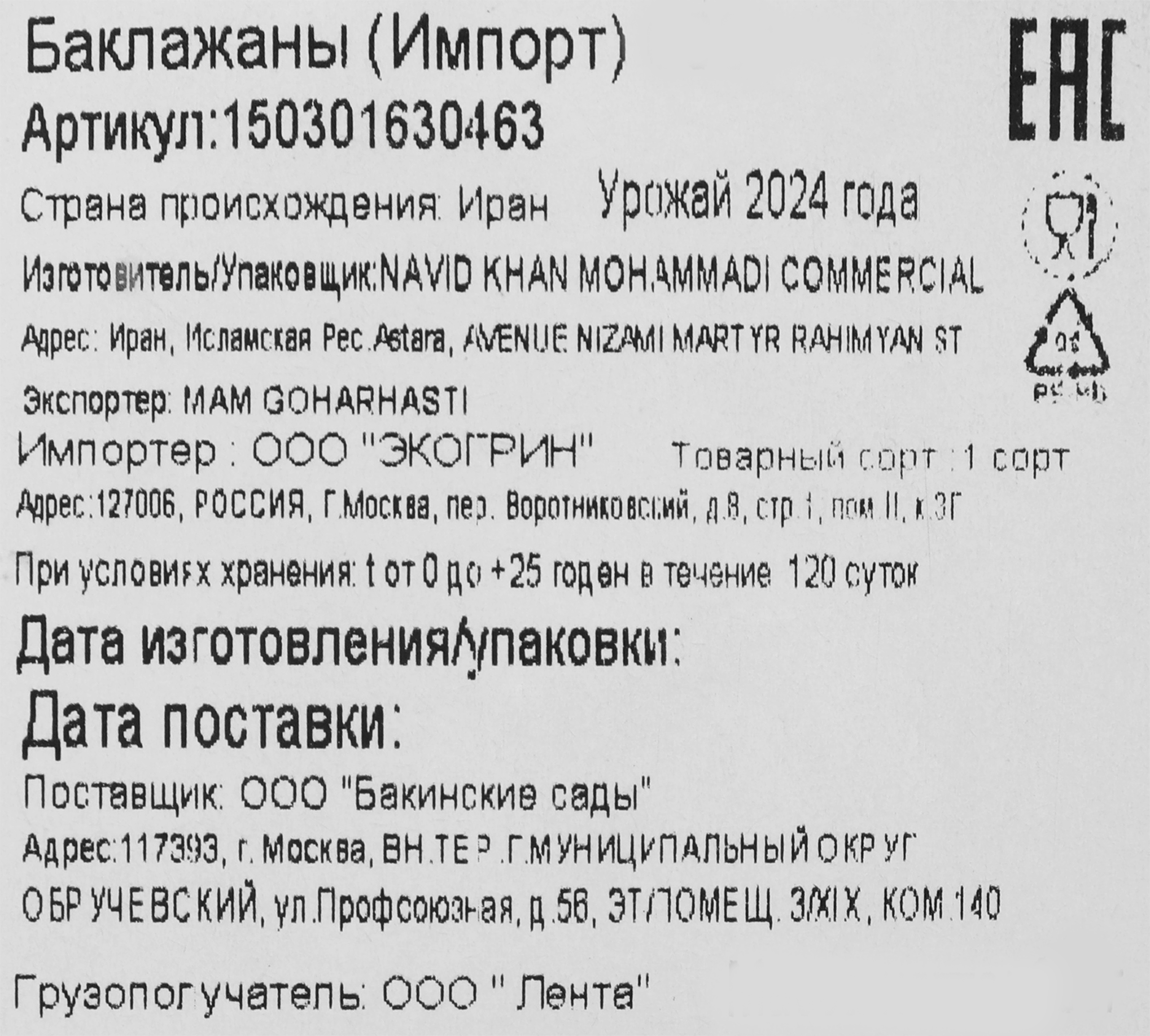 Превью изображения товара