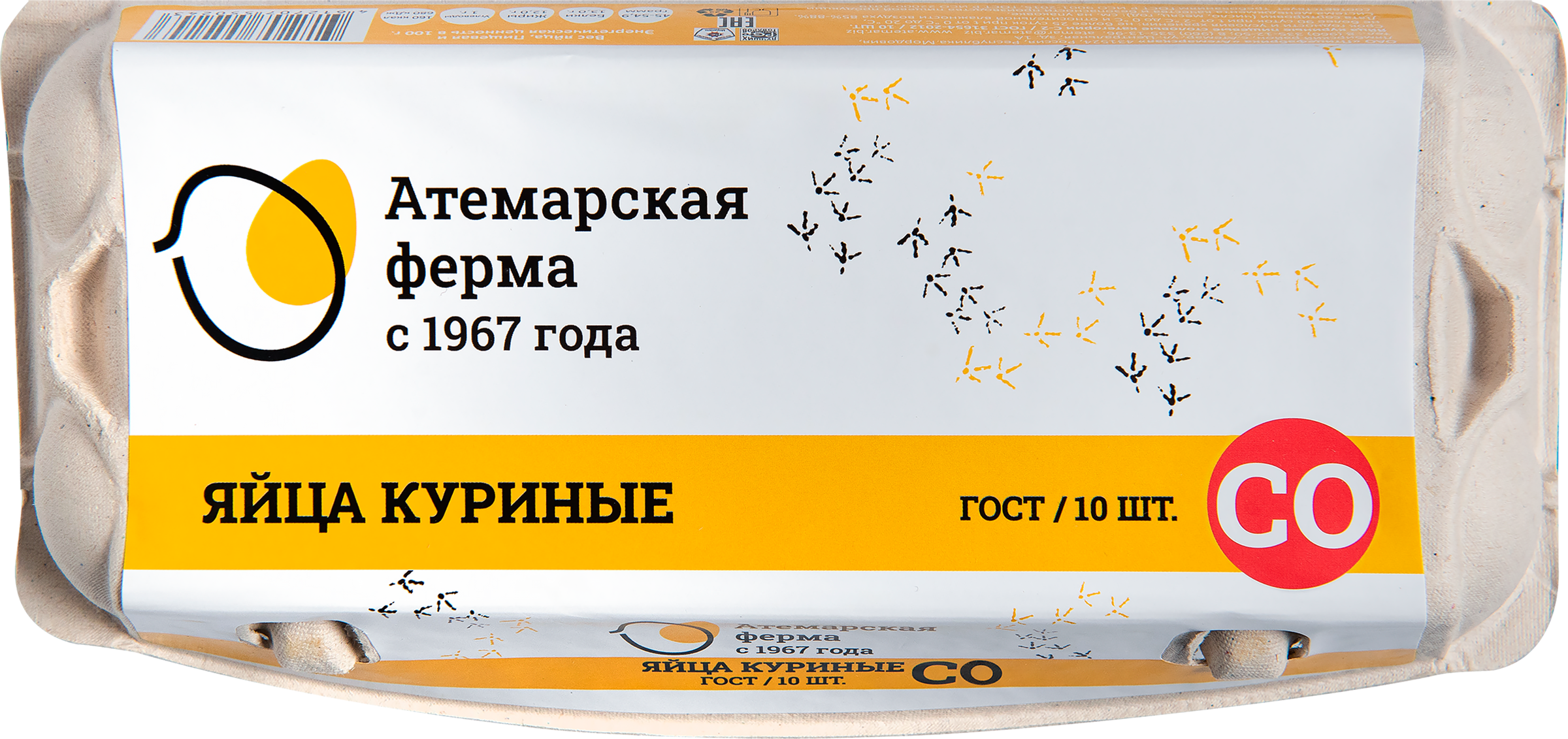 Изображение товара Яйцо куриное АТЕМАРСКАЯ ФЕРМА столовое CО, 10шт