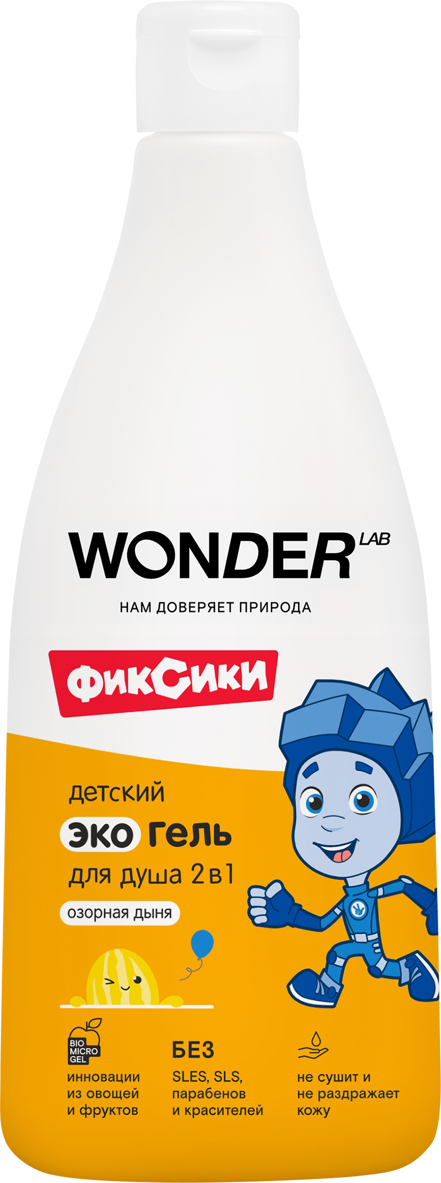 Изображение товара Экогель для душа детский WONDER LAB 2в1 Озорная дыня, 550мл