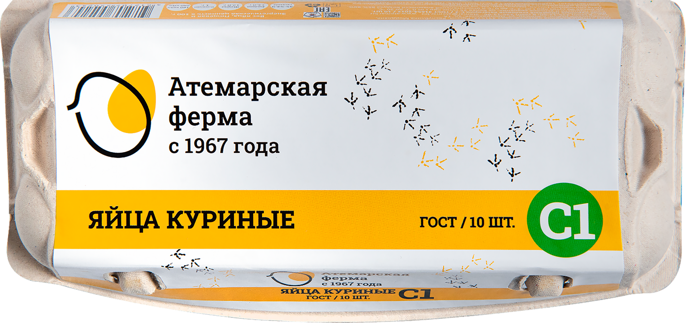 Изображение товара Яйцо куриное АТЕМАРСКАЯ ФЕРМА столовое С1, 10шт Изображение товара Яйцо куриное АТЕМАРСКАЯ ФЕРМА столовое С1, 10шт