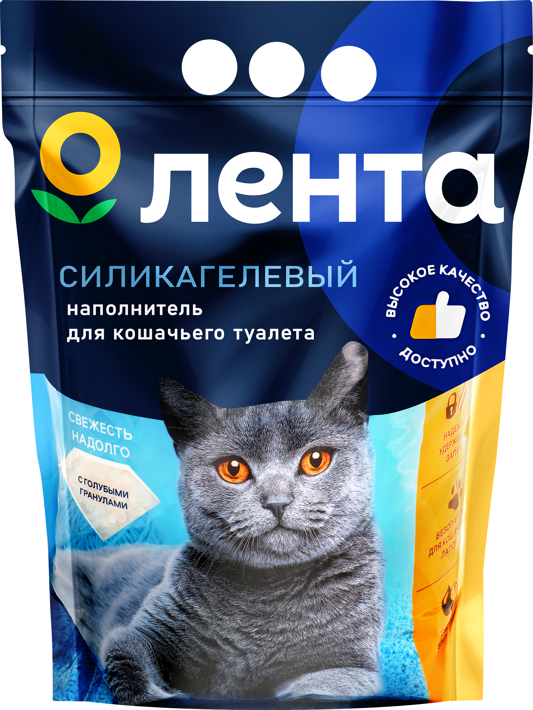 Изображение товара Наполнитель силикагелевый для кошачьего туалета ЛЕНТА 3кг чистота и свежесть