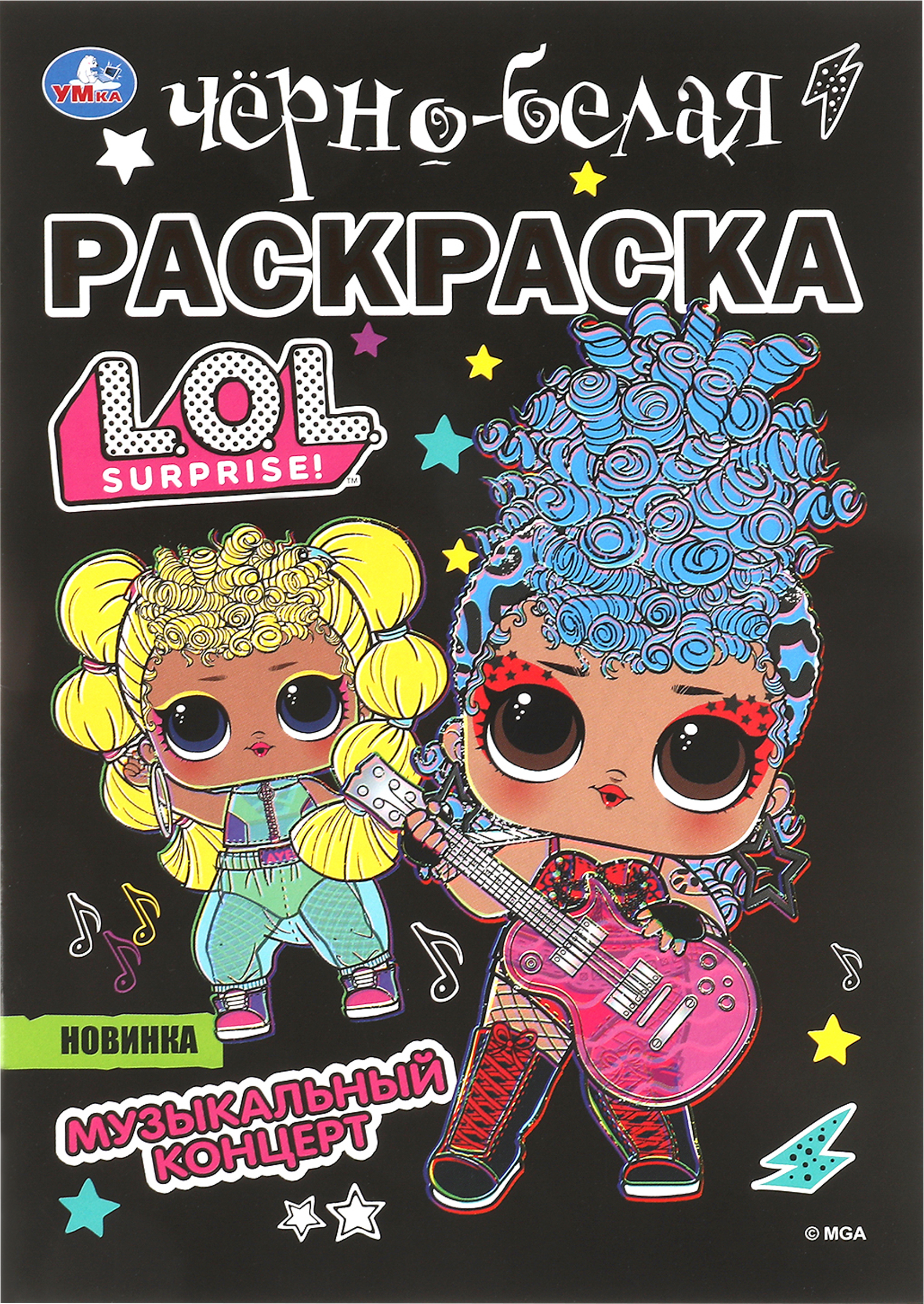 Изображение товара Раскраска УМКА Чудо, в ассортименте