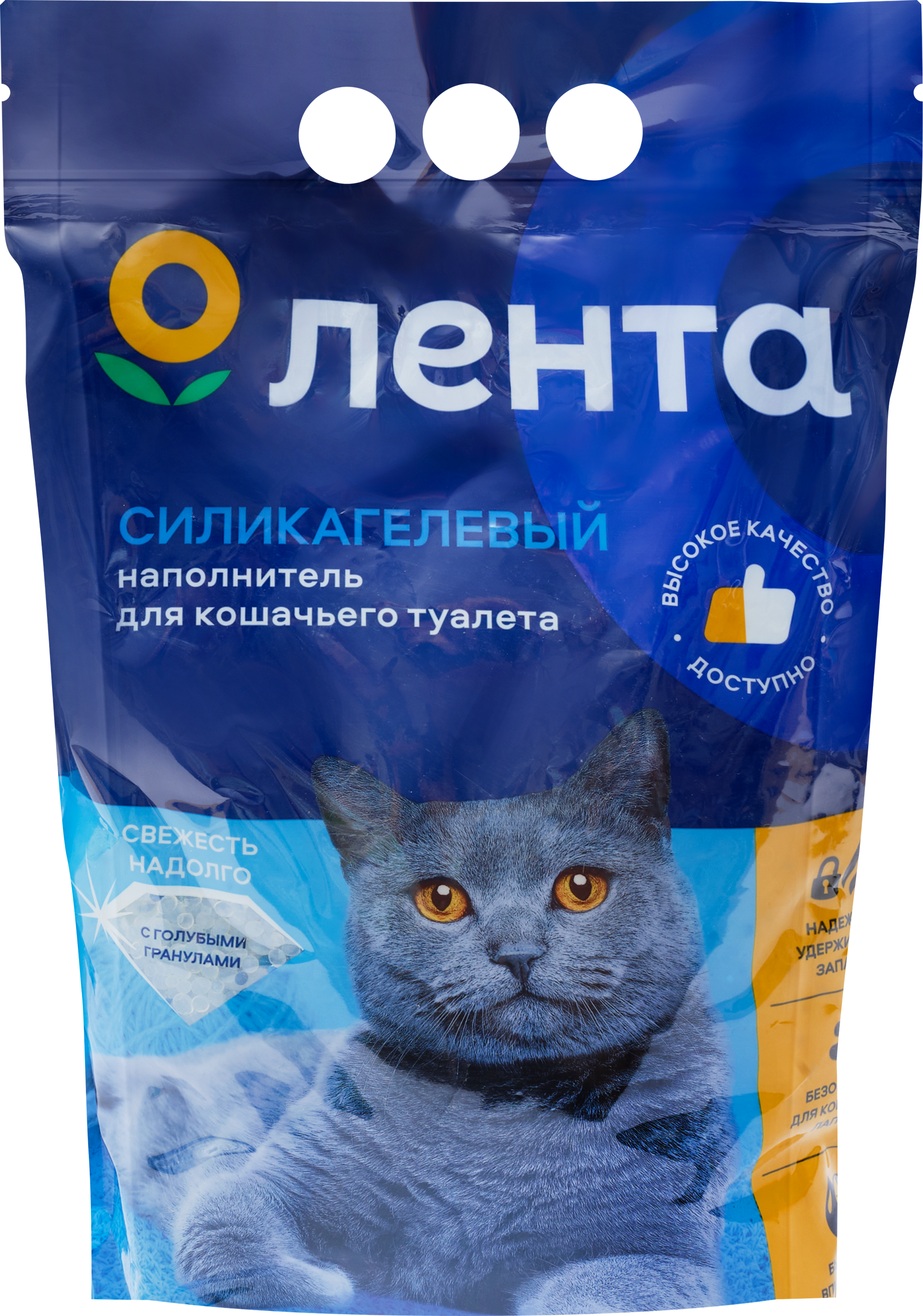 Изображение товара Наполнитель силикагелевый для кошачьего туалета ЛЕНТА, 1,7кг