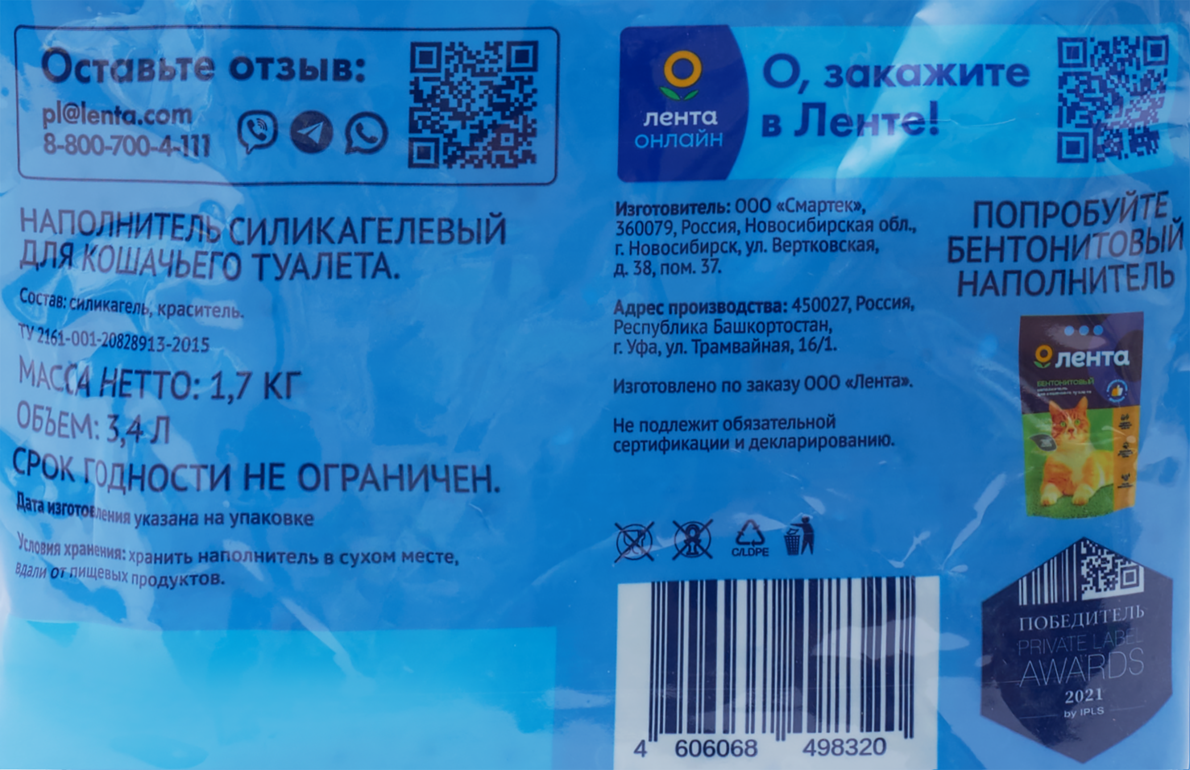 Превью изображения товара