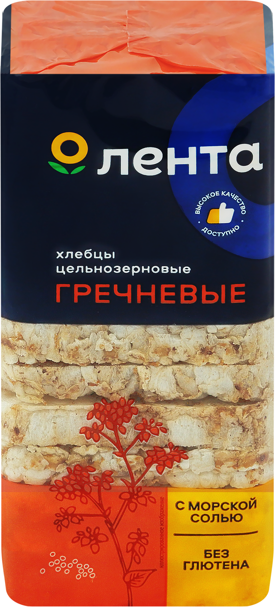 Изображение товара Хлебцы ЛЕНТА Гречневые 60г - полезный перекус без глютена