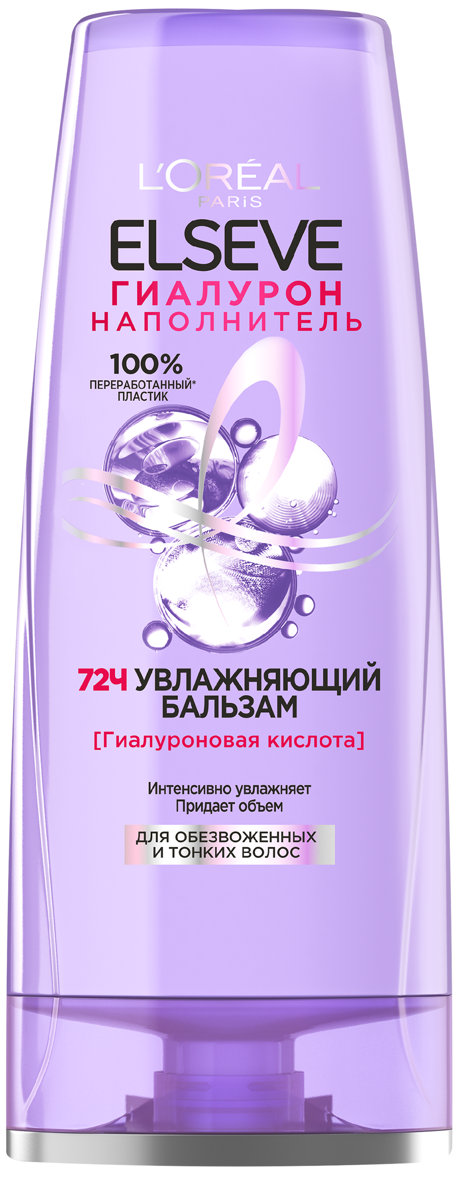 Изображение товара Бальзам для обезвоженных и тонких волос ELSEVE 400мл - увлажнение и объем