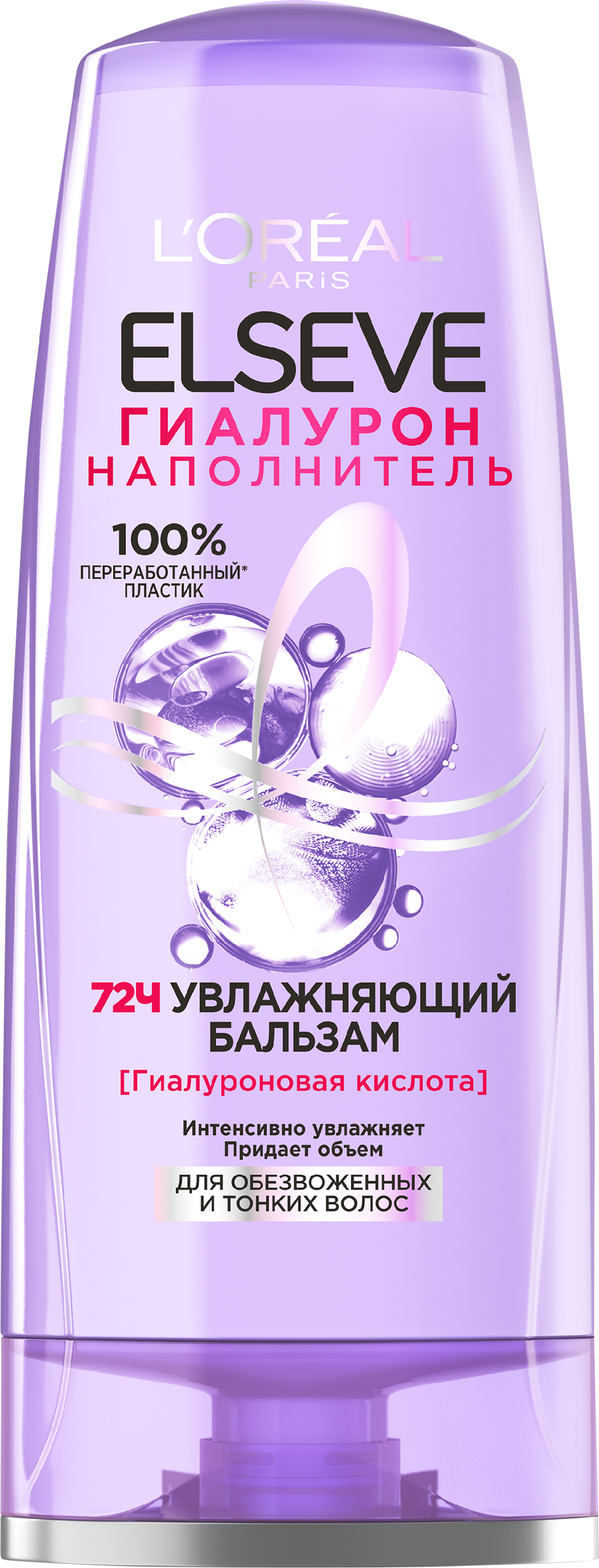 Изображение товара Бальзам для обезвоженных и тонких волос ELSEVE с гиалуроновой кислотой, 200мл