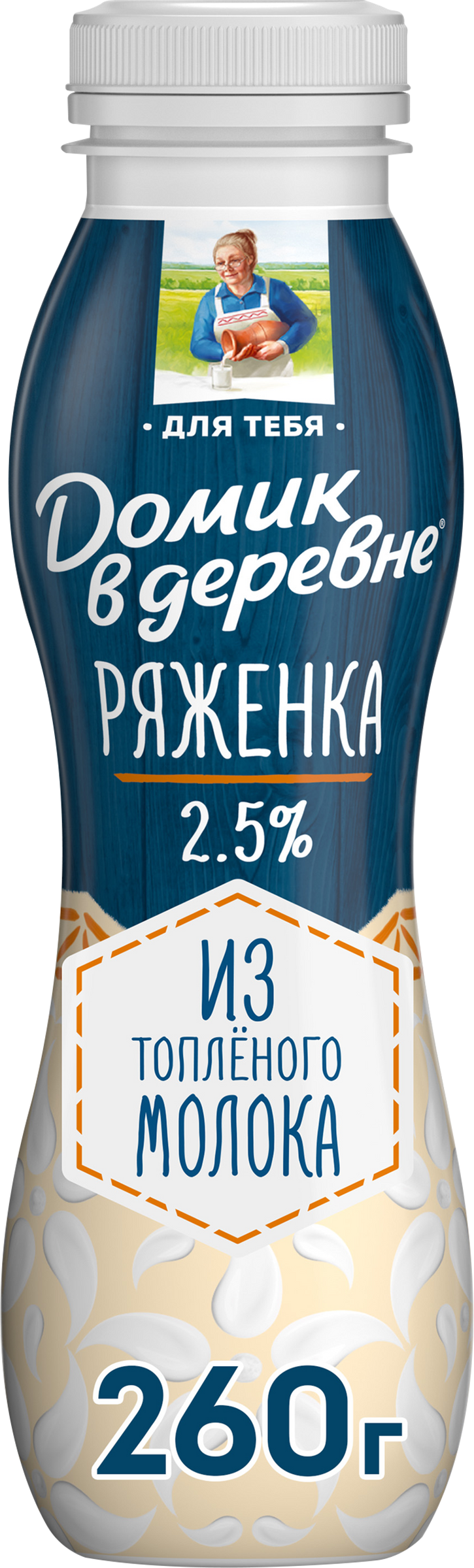 Изображение товара Ряженка ДОМИК В ДЕРЕВНЕ 2,5% из топленого молока, без змж, 270г