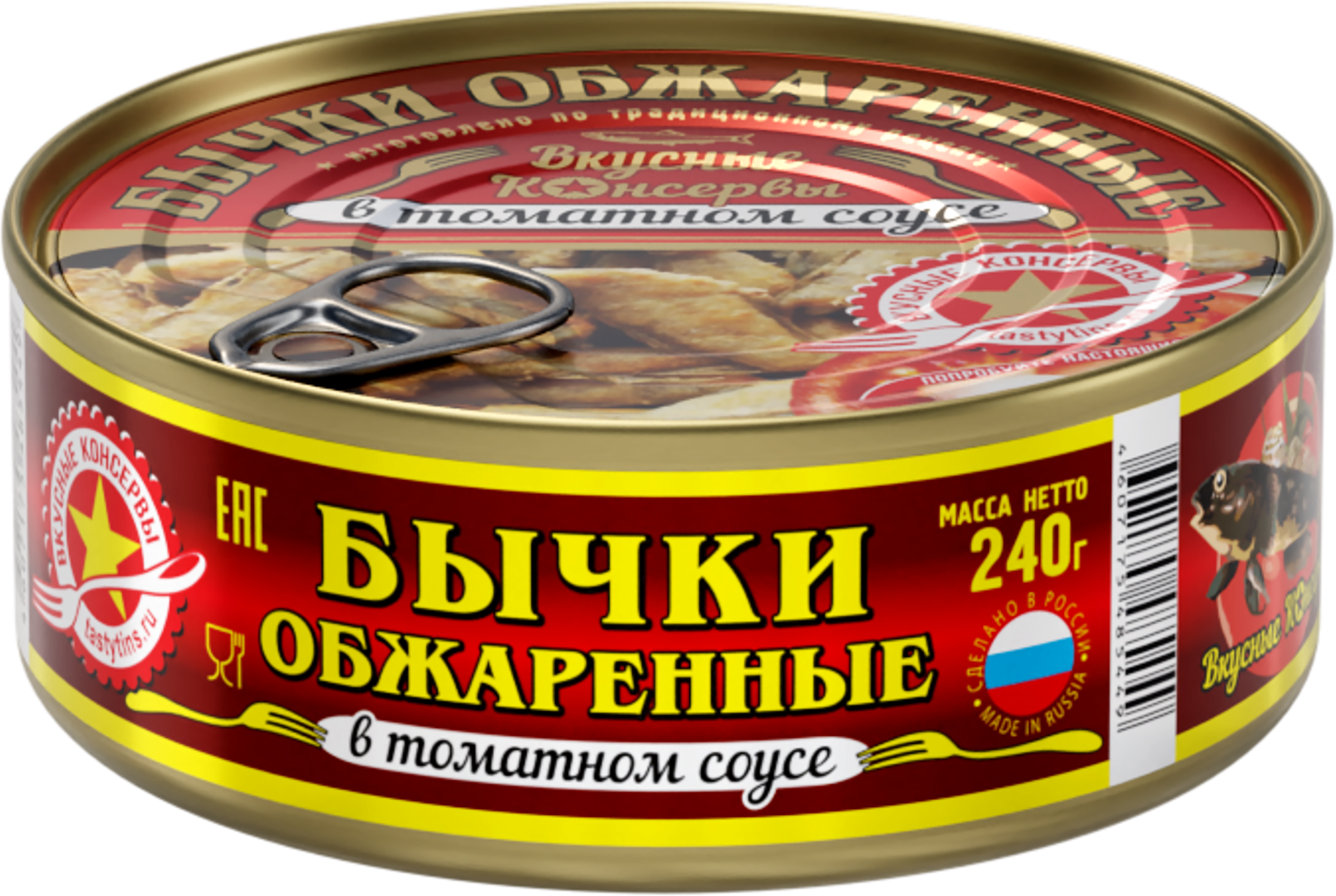 Изображение товара Бычки ВКУСНЫЕ КОНСЕРВЫ в томатном соусе, 240г