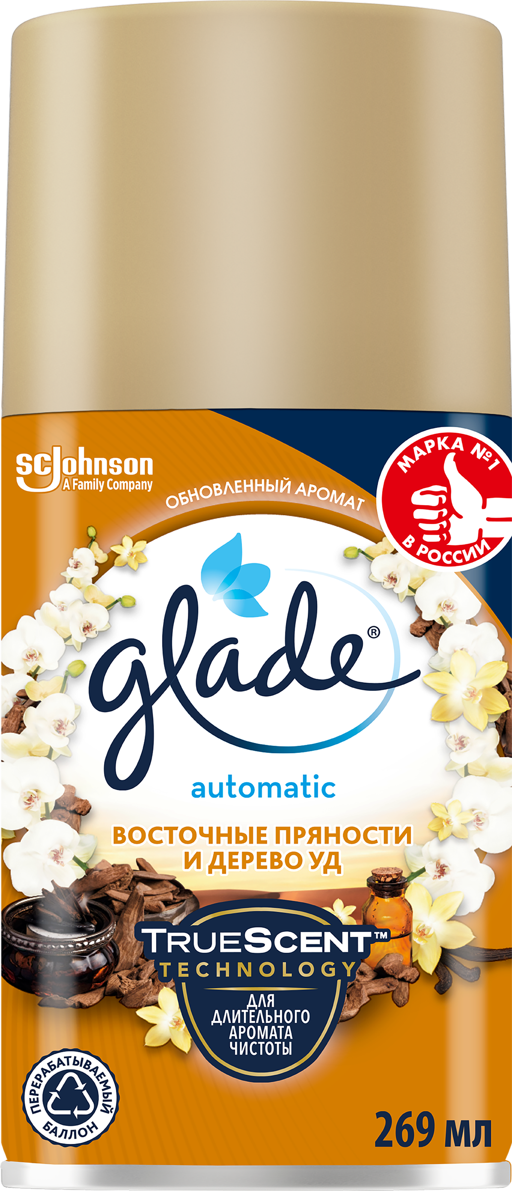Изображение товара Баллон сменный для автоматического освежителя воздуха GLADE Automatic Восточные пряности и дерево уд, 269мл