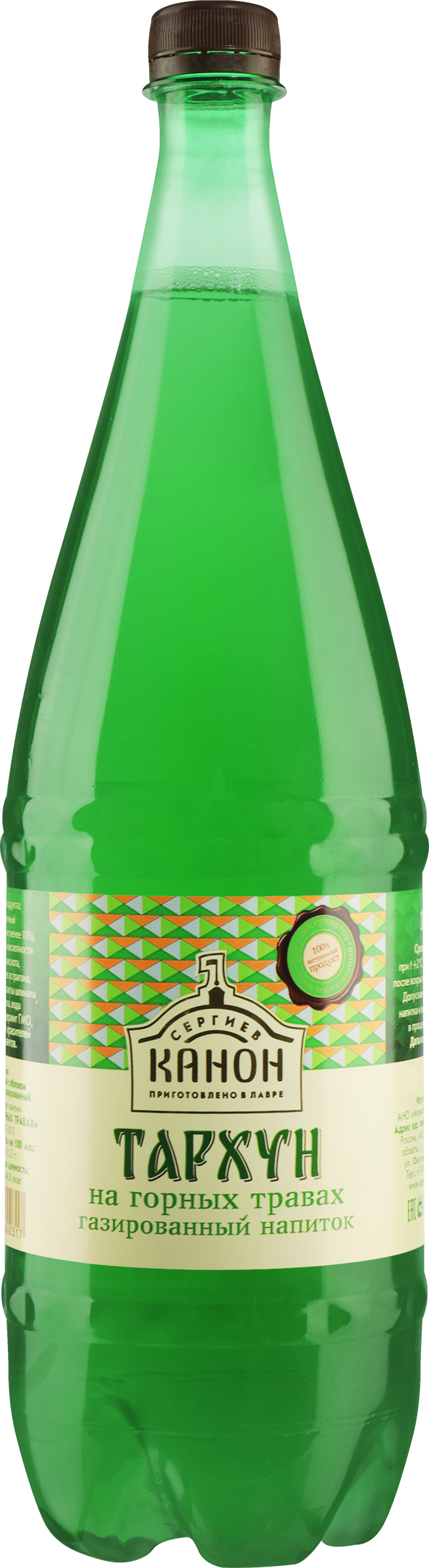 Изображение товара Напиток СЕРГИЕВ КАНОН Тархун на горных травах газированный, 1500мл
