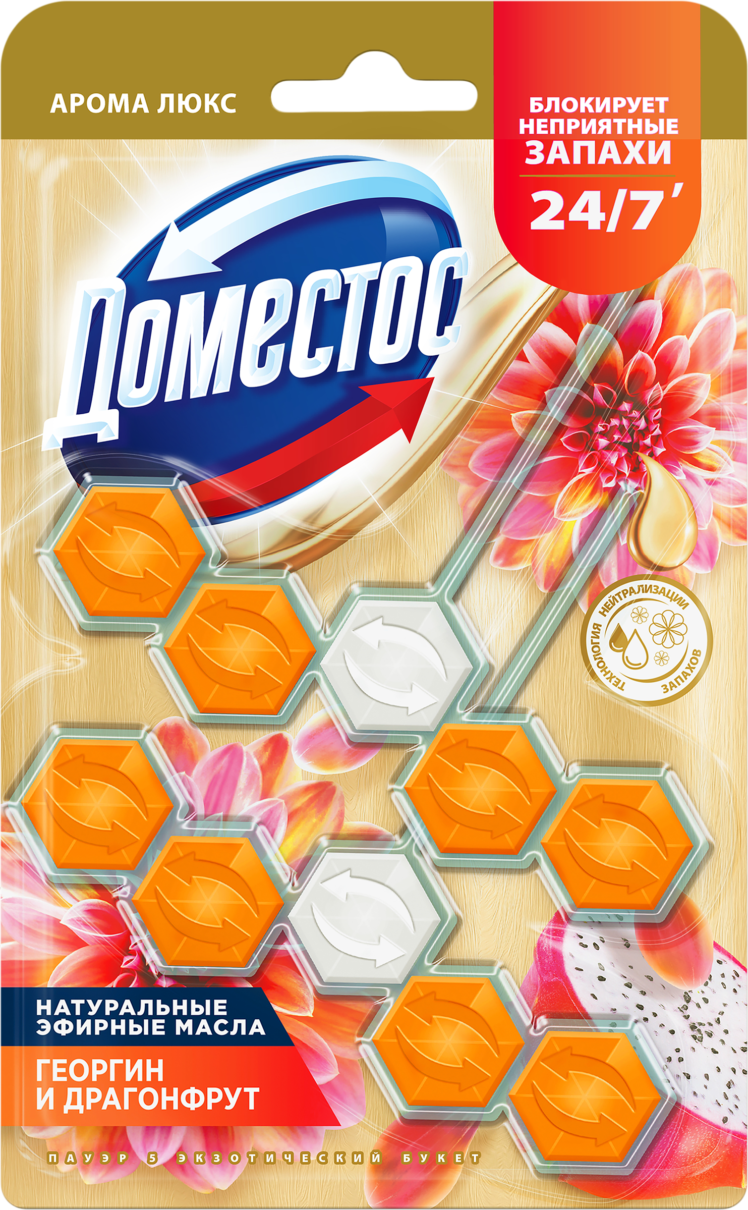 Изображение товара Блок для унитаза ДОМЕСТОС Power 5 Duo Экзотический букет 100г