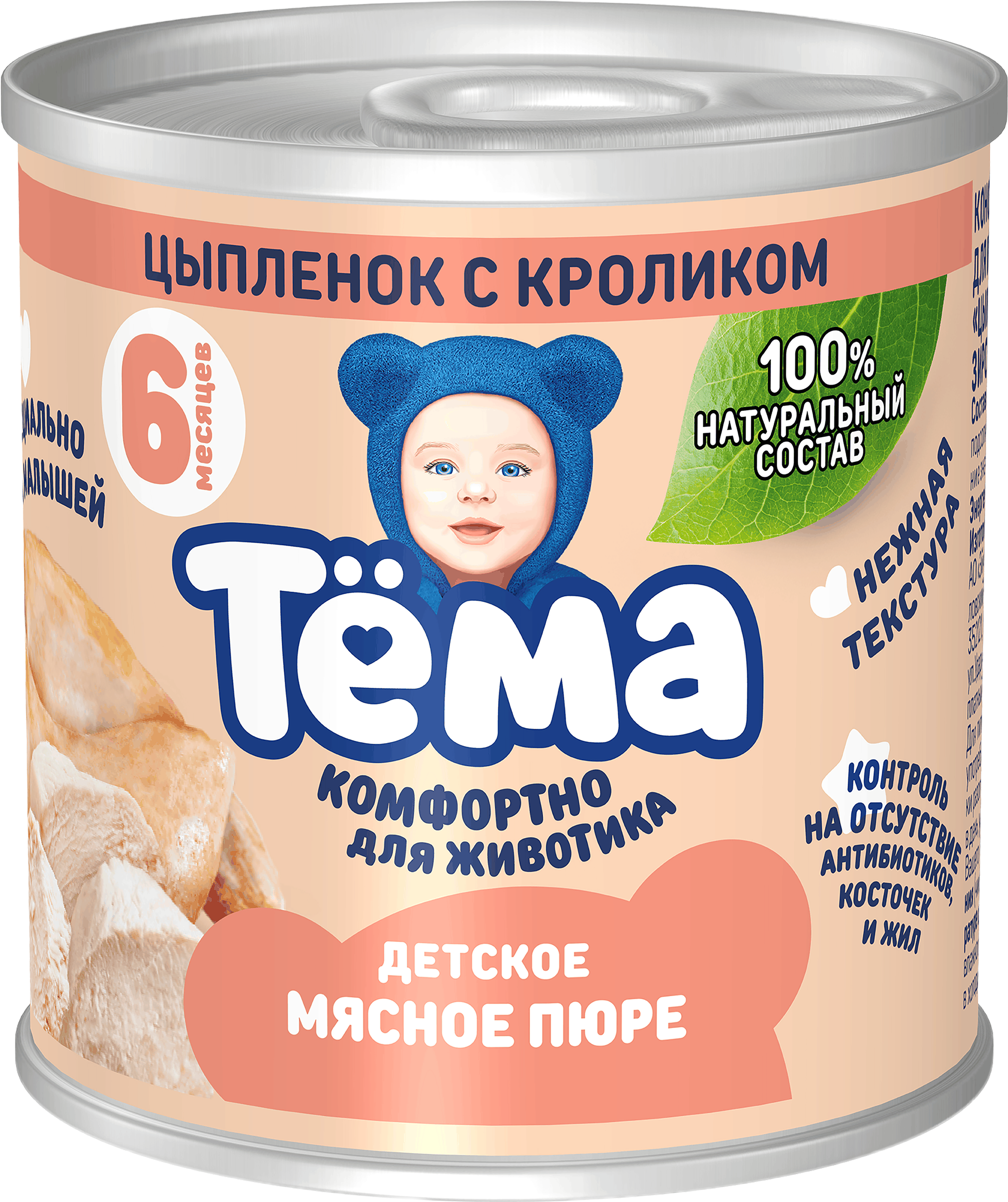 Изображение товара Пюре мясное ТЕМА Цыпленок с кроликом, с 6 месяцев, 90г