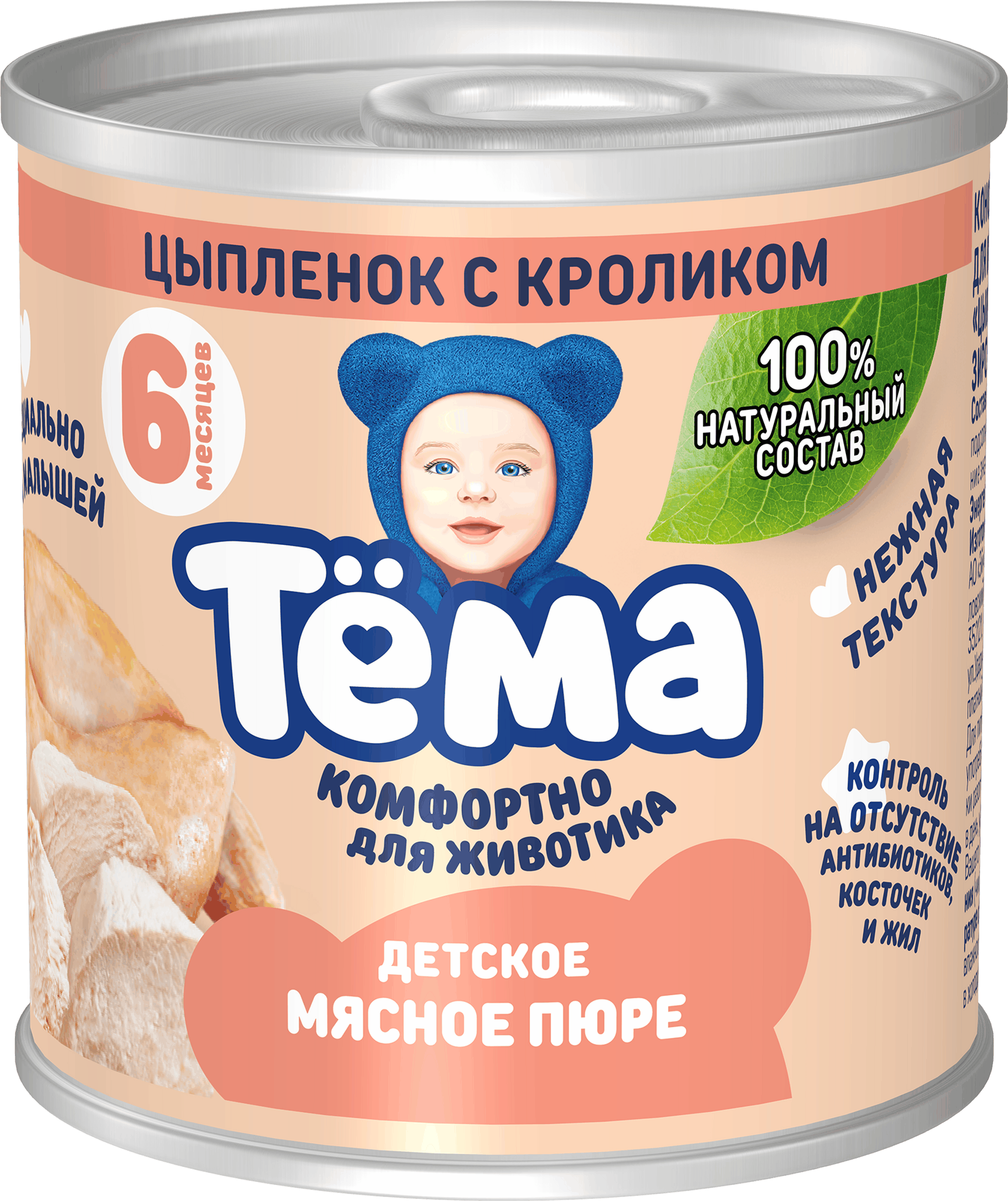 Изображение товара Пюре мясное ТЕМА Цыпленок с кроликом, с 6 месяцев, 90г