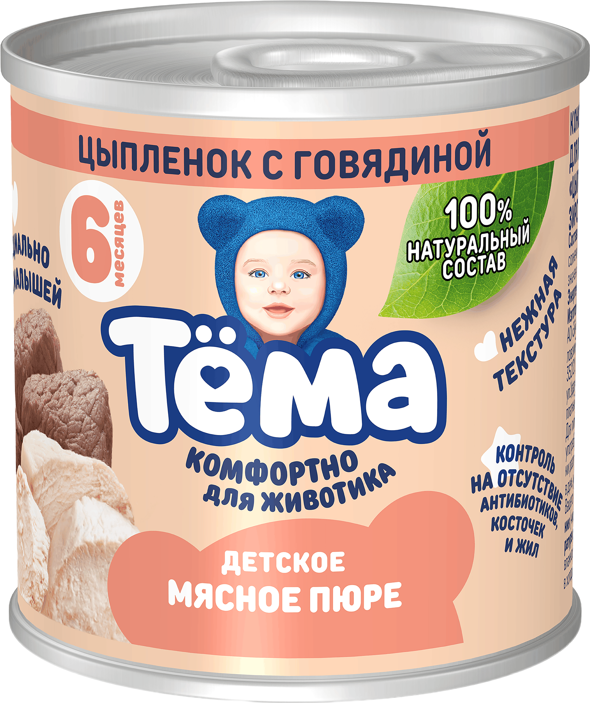 Изображение товара Пюре мясное ТЕМА Цыпленок с говядиной 90г для малышей с 6 месяцев