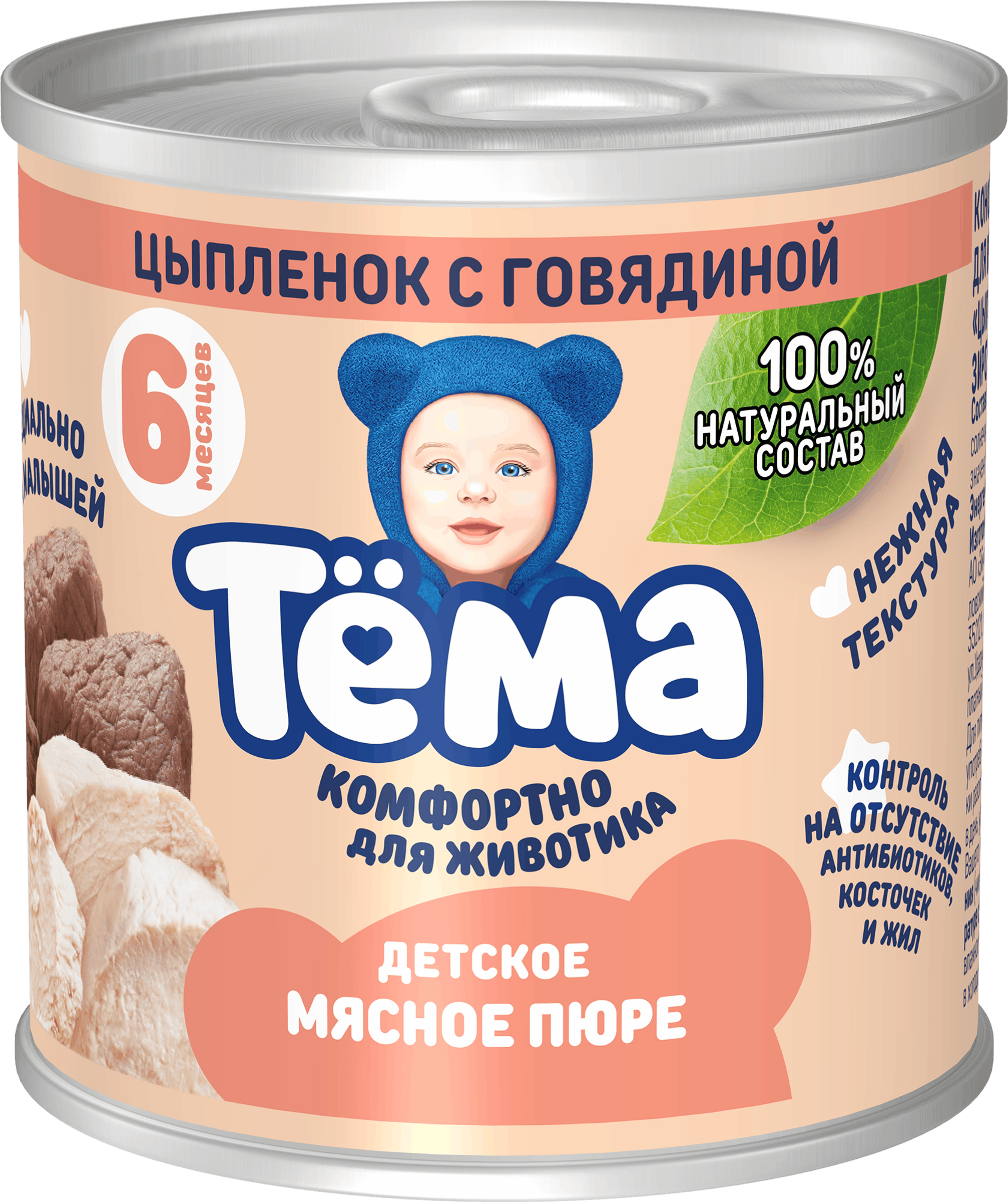 Изображение товара Пюре мясное ТЕМА Цыпленок с говядиной 90г для малышей с 6 месяцев