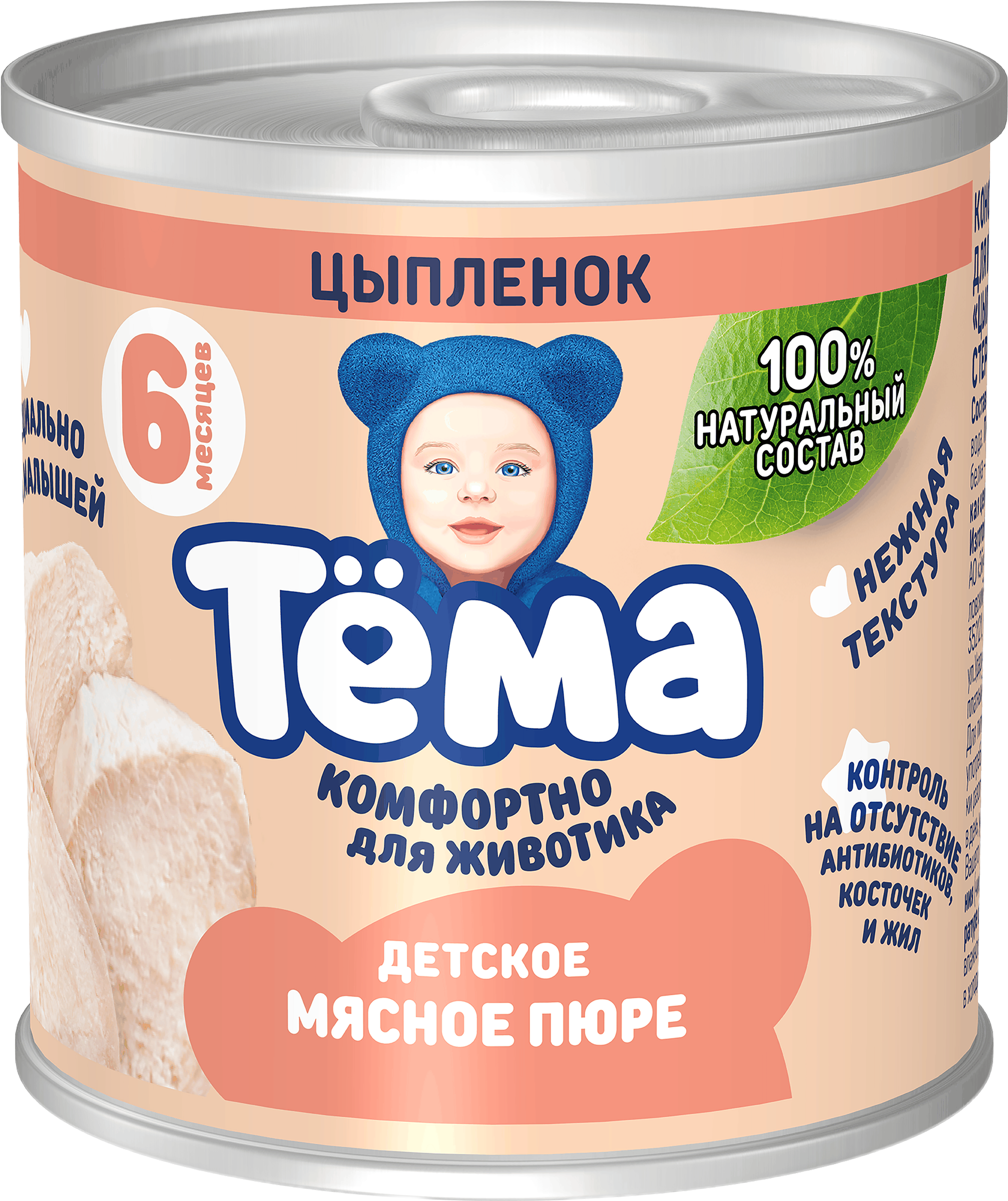 Изображение товара Пюре мясное ТЕМА Цыпленок для детей с 6 месяцев, 90г