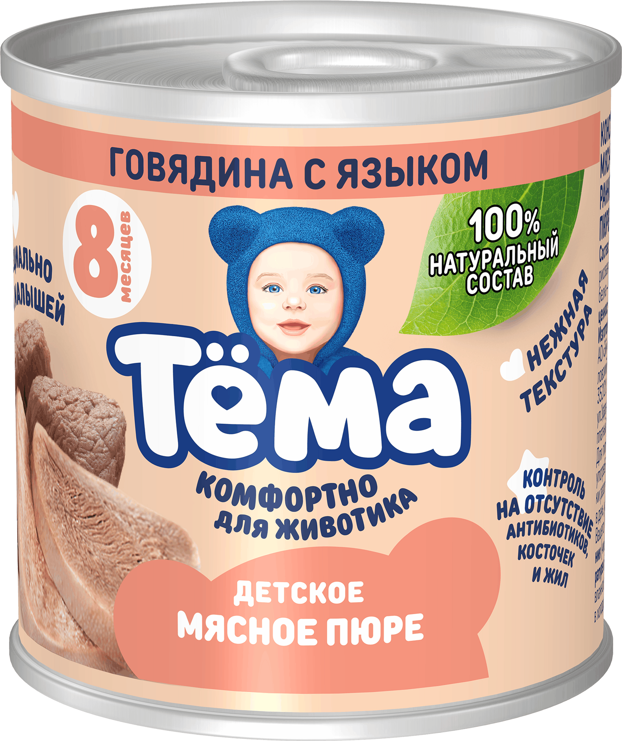Изображение товара Пюре мясное ТЕМА Говядина с языком, с 8 месяцев, 90г