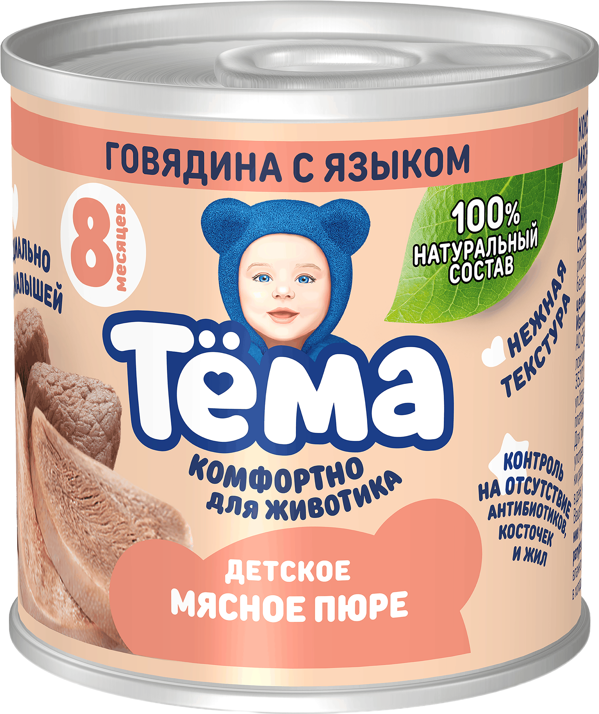 Изображение товара Пюре мясное ТЕМА Говядина с языком, с 8 месяцев, 90г