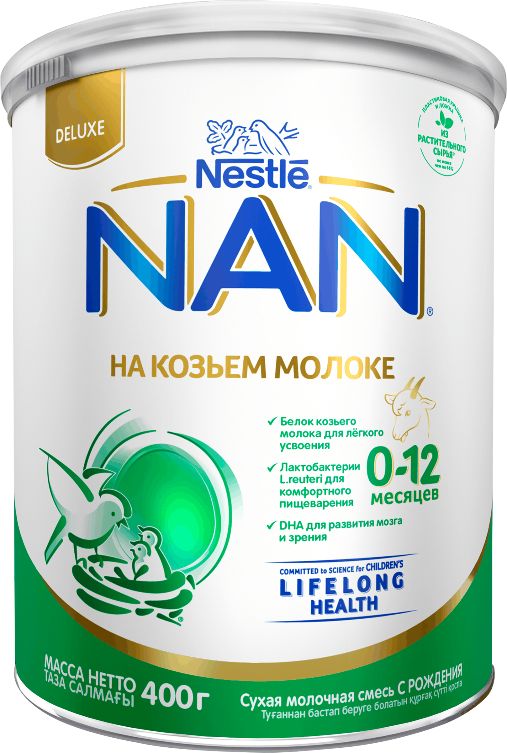 Изображение товара Натуральная детская смесь NAN на козьем молоке 400г для малышей с 0 месяцев